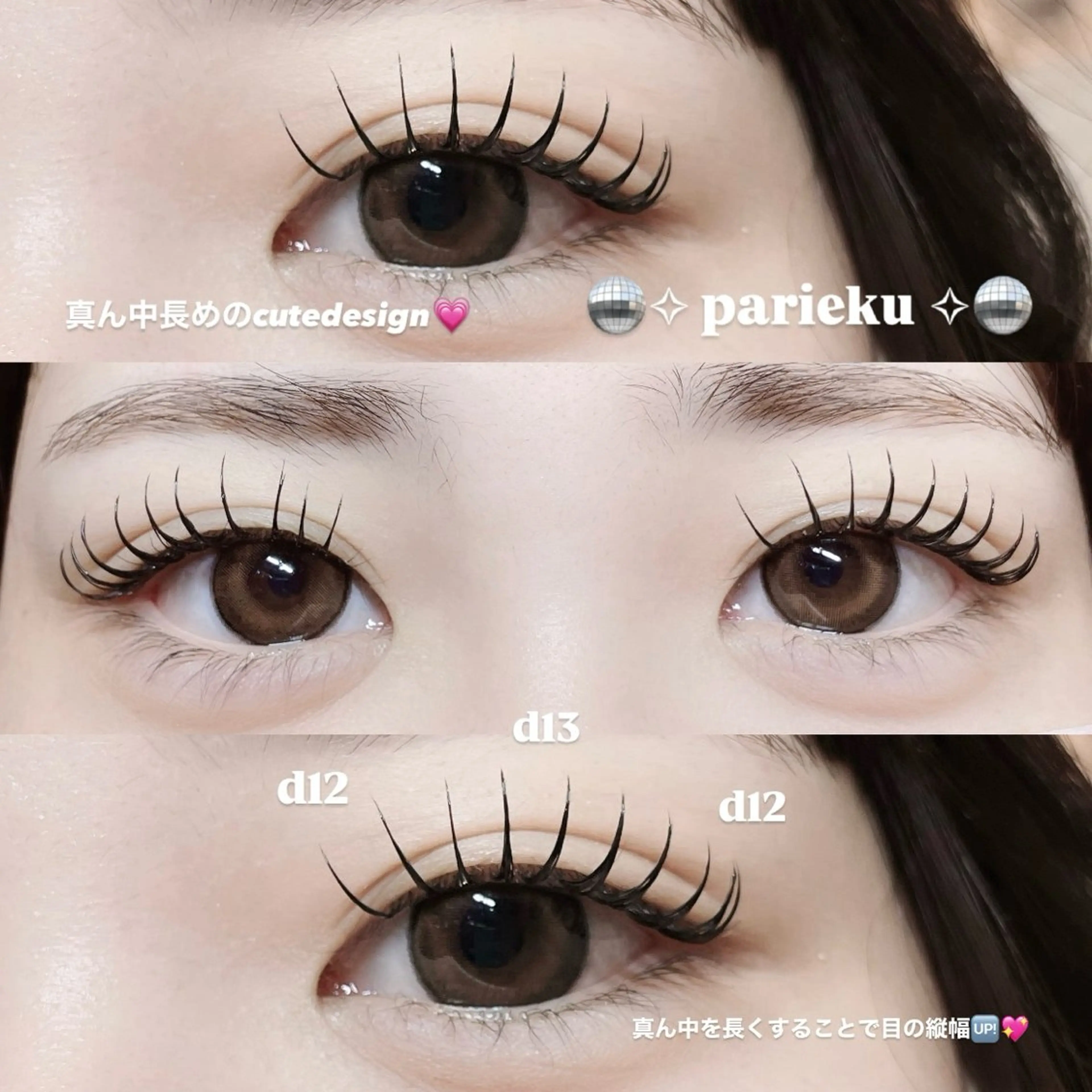 マツエク・マツパ マツエク Mell Yuuna ♡パリエク /束感のマツエク・マツパデザイン