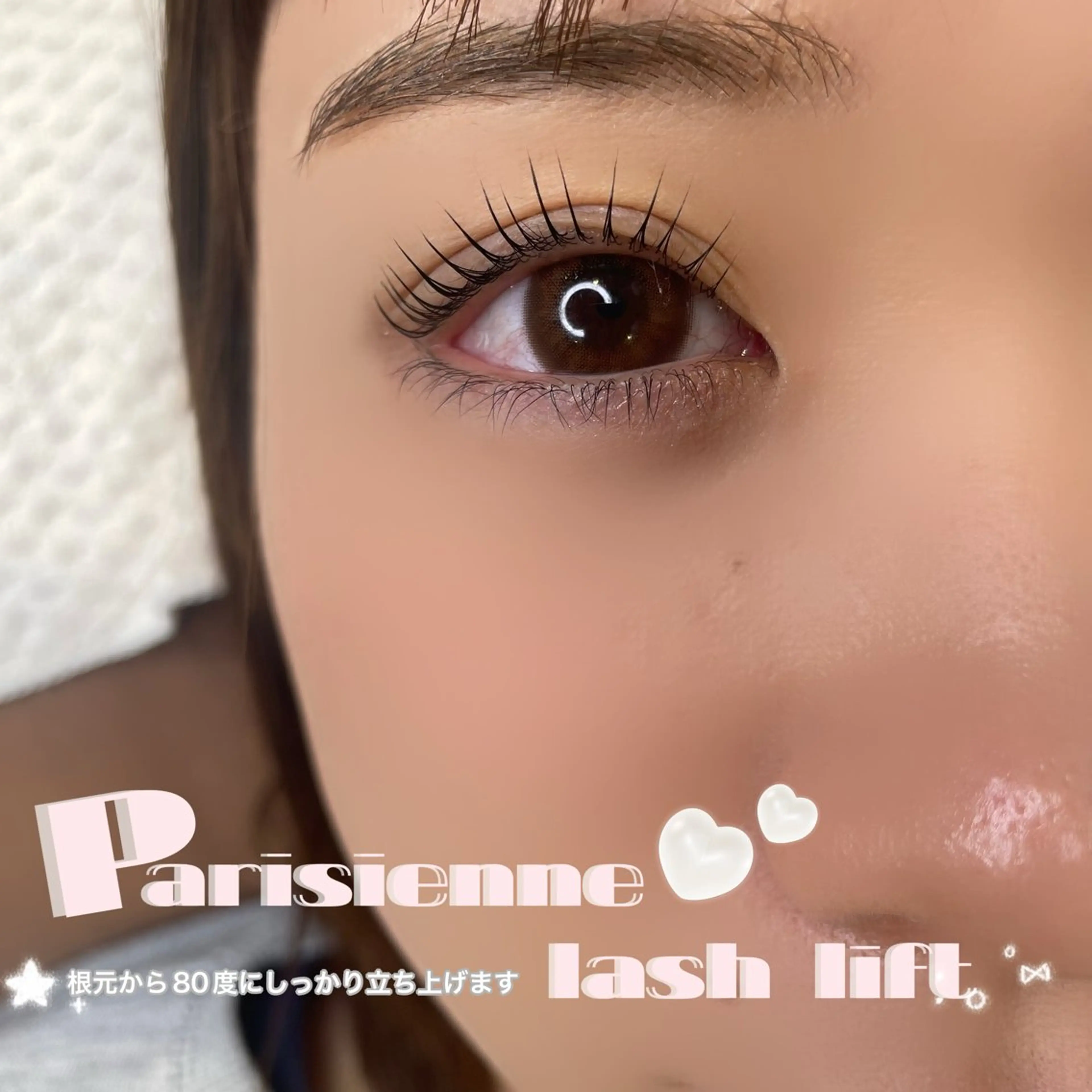 マツエク・マツパ パリジェンヌラッシュリフト LYRA ゆうりのマツエク・マツパデザイン
