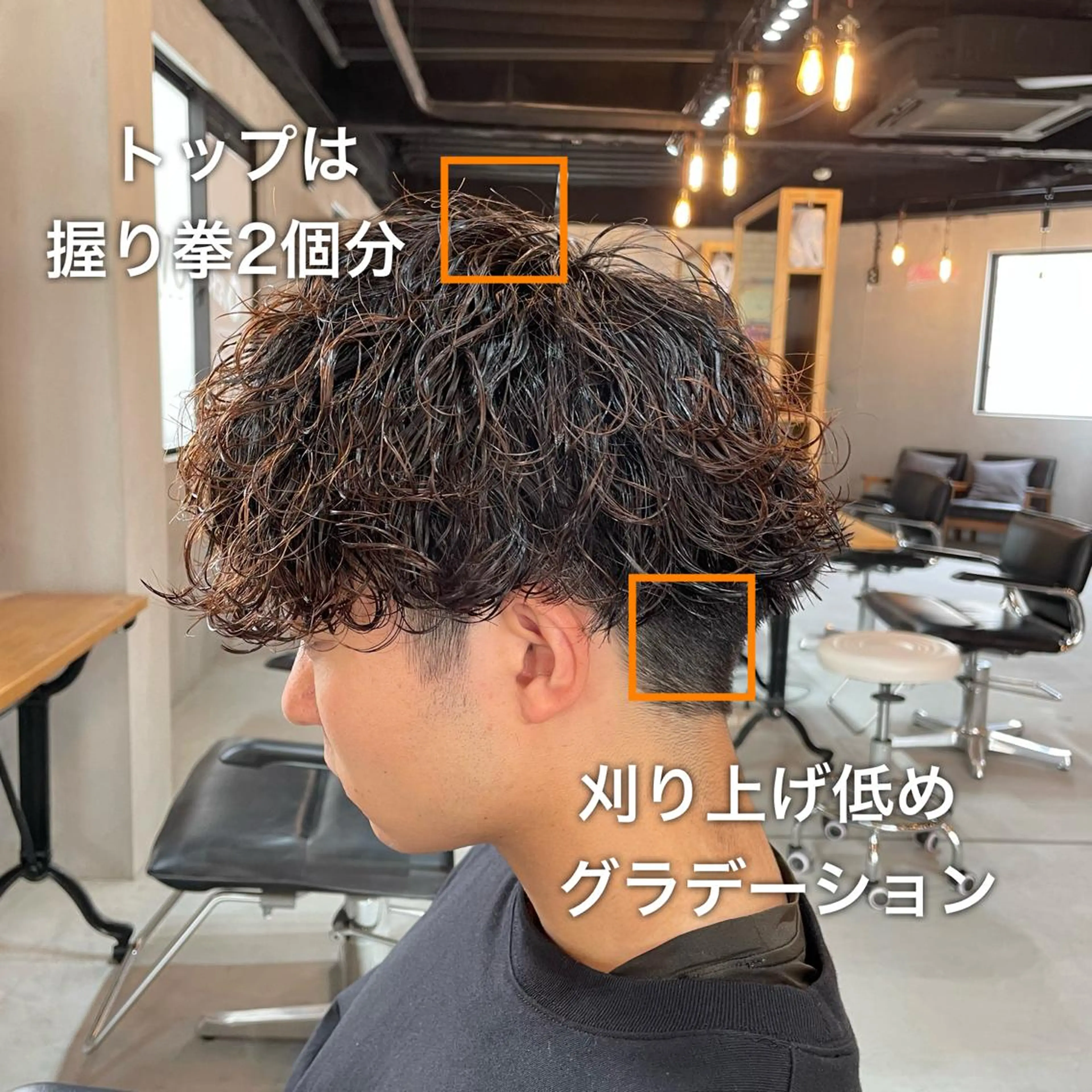 ショート パーマ メンズ シャドウパーマ/縦落 ちパーマ 大久保拓実のヘアスタイル