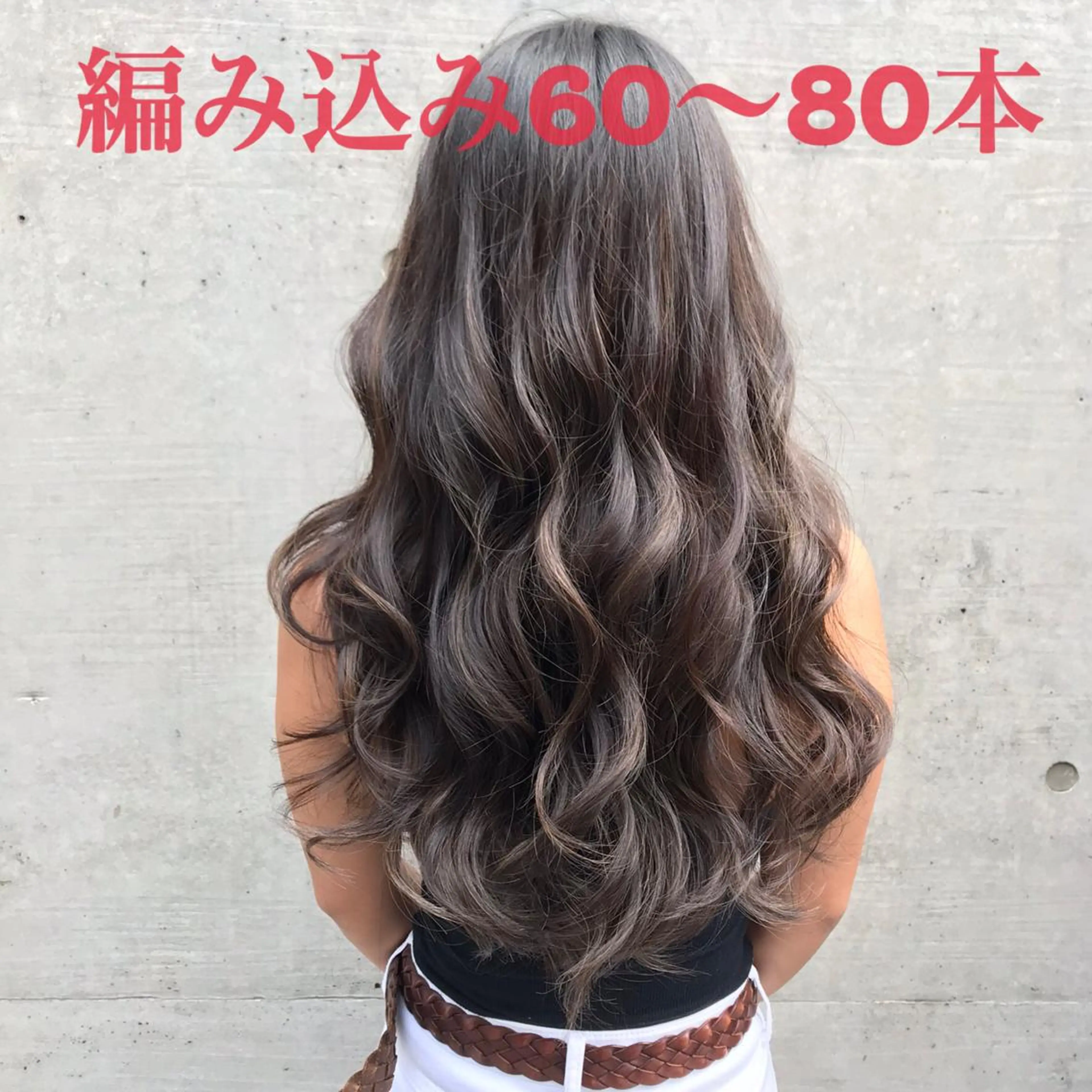 ロング エクステ 佐野 智史のヘアスタイル