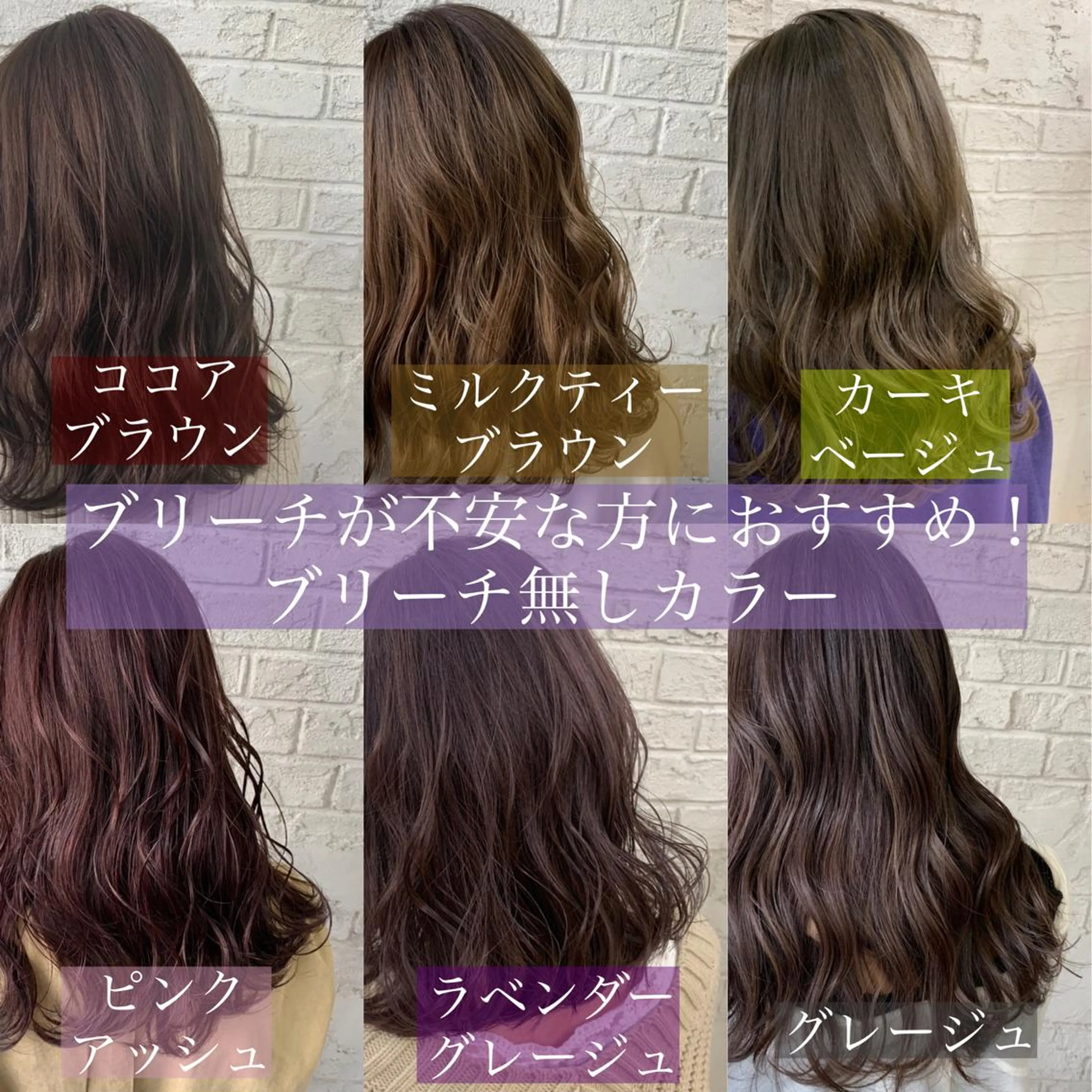 セミロング 🇺🇸ハイライト特 化美容師🇺🇸漆沢のヘアスタイル