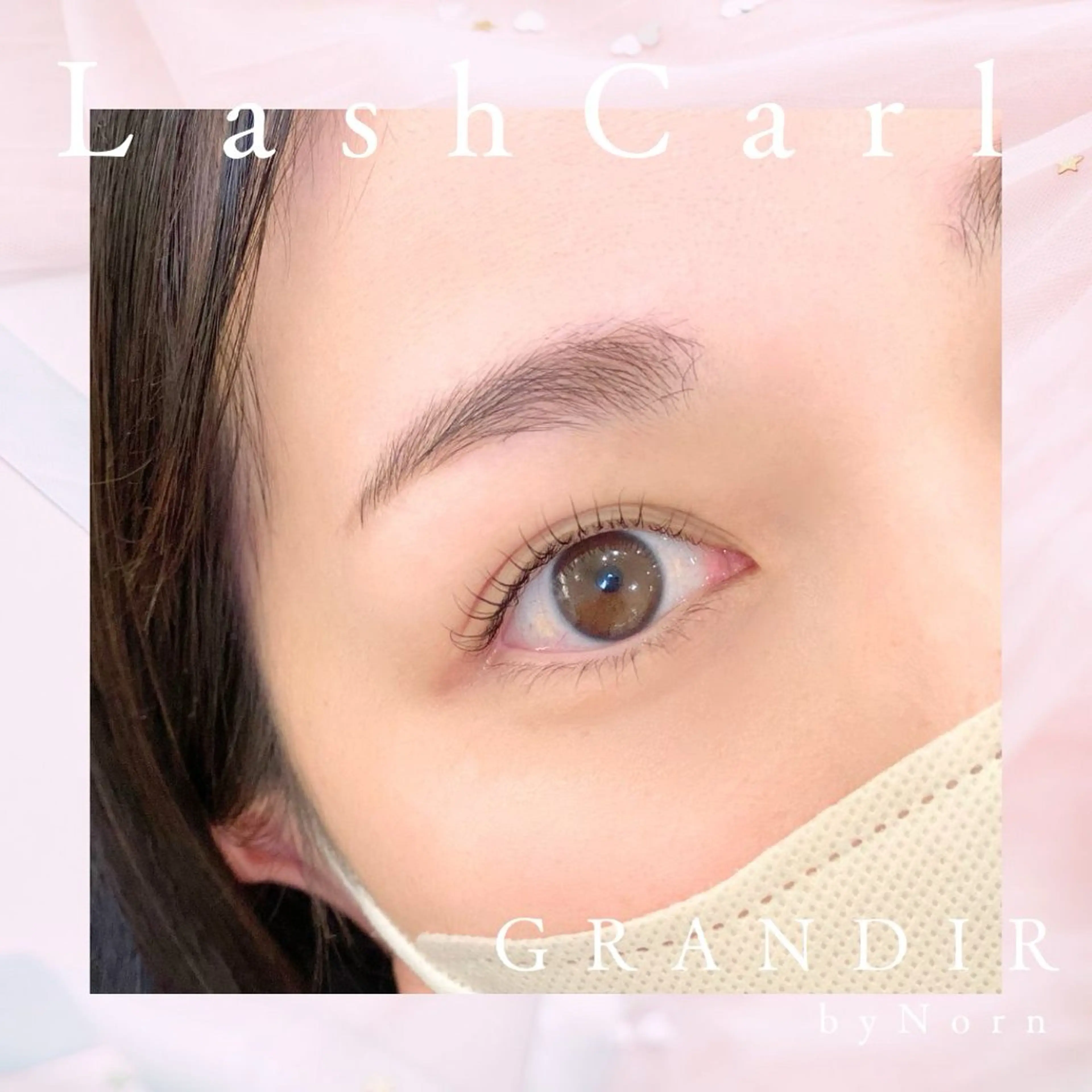 マツエク・マツパ GRANDIRbyNorn所属・GRANDIR byNornのマツエク・マツパデザイン