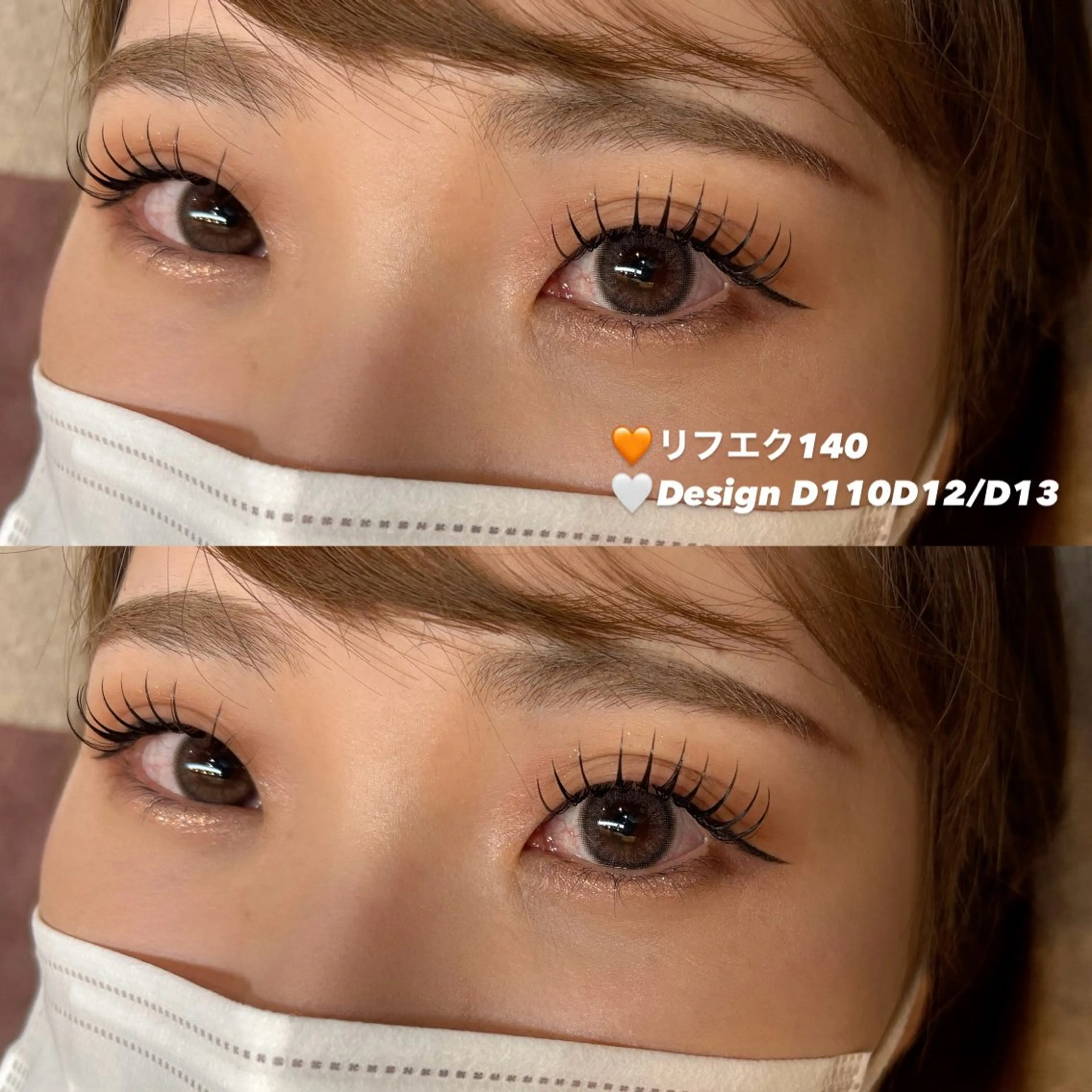 マツエク・マツパ EYELA甲府昭和 hiraiのマツエク・マツパデザイン