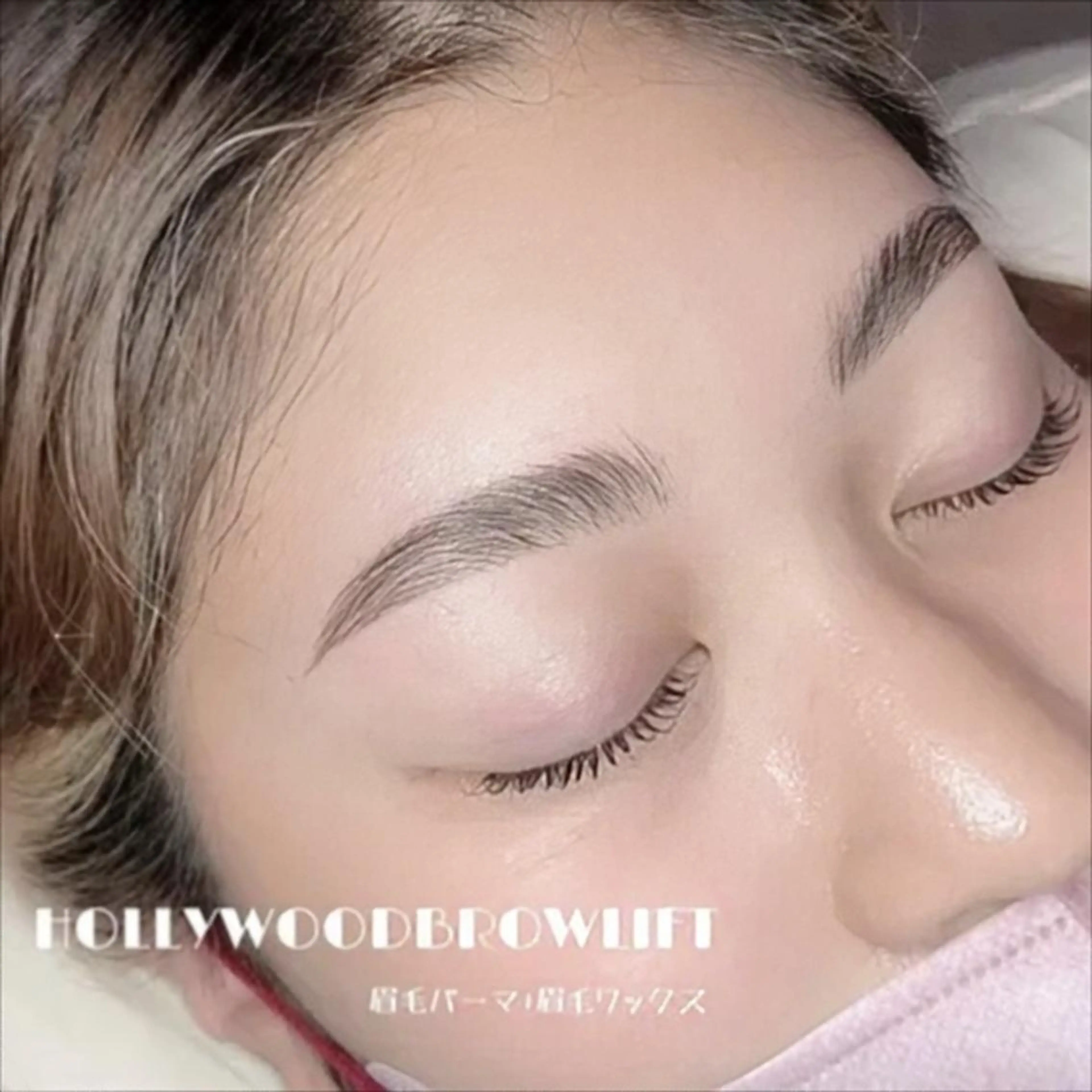 アイブロウ 眉カラー 🩵eyelash メイ🦖のマツエク・マツパデザイン