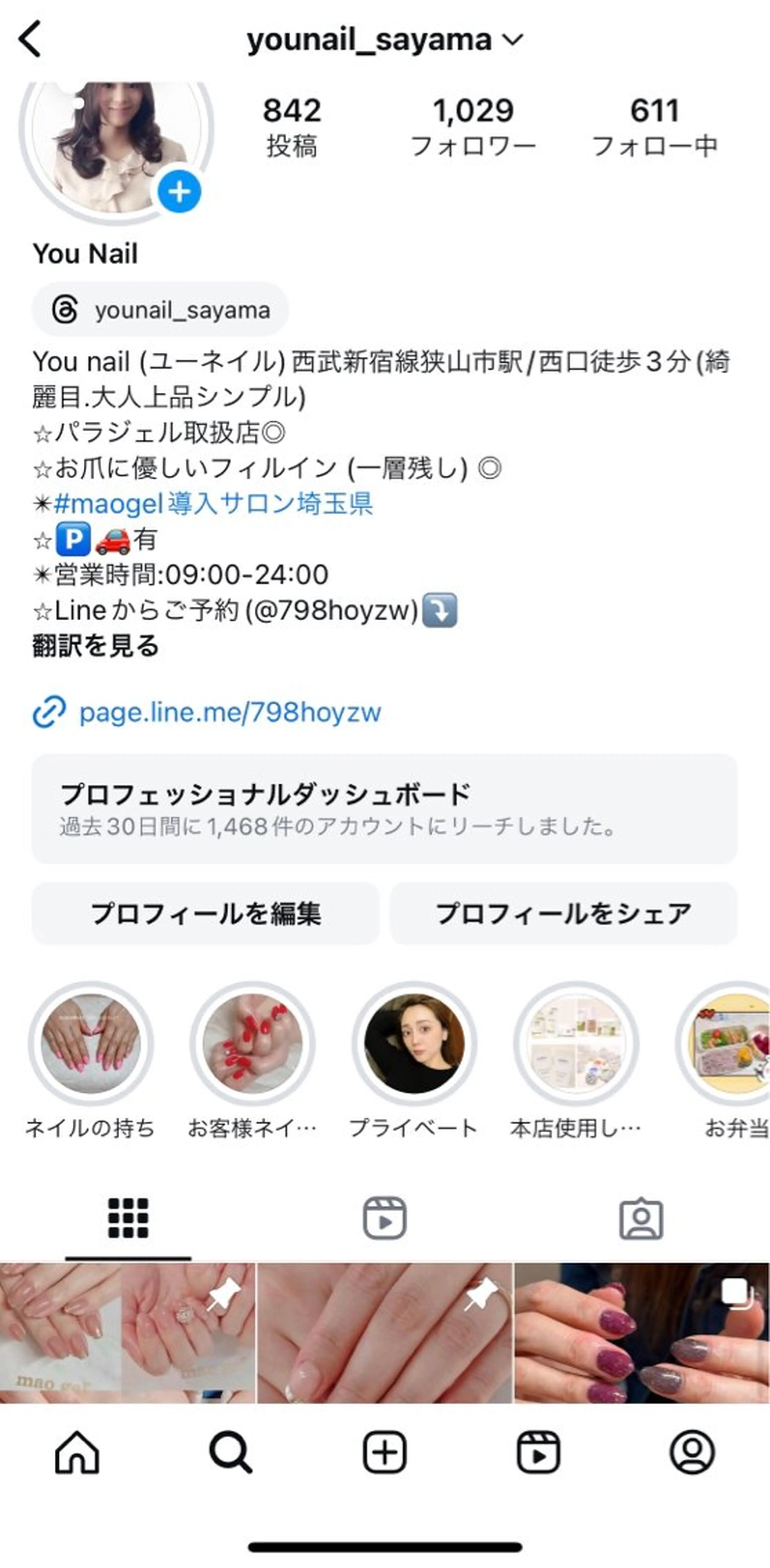 ネイル 狭山店(林) You nailのネイルデザイン