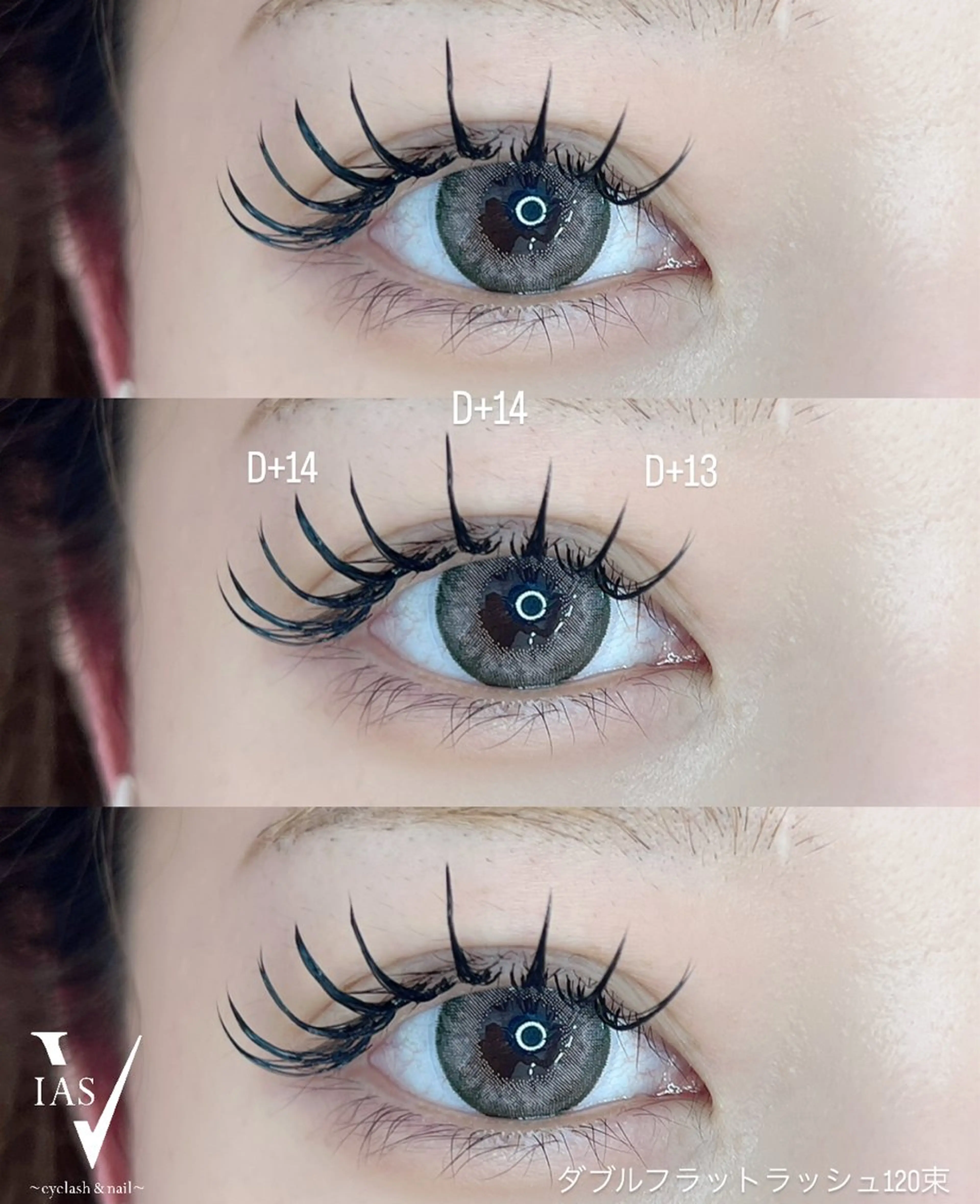 マツエク・マツパ マツエク VIAS YURINAのマツエク・マツパデザイン