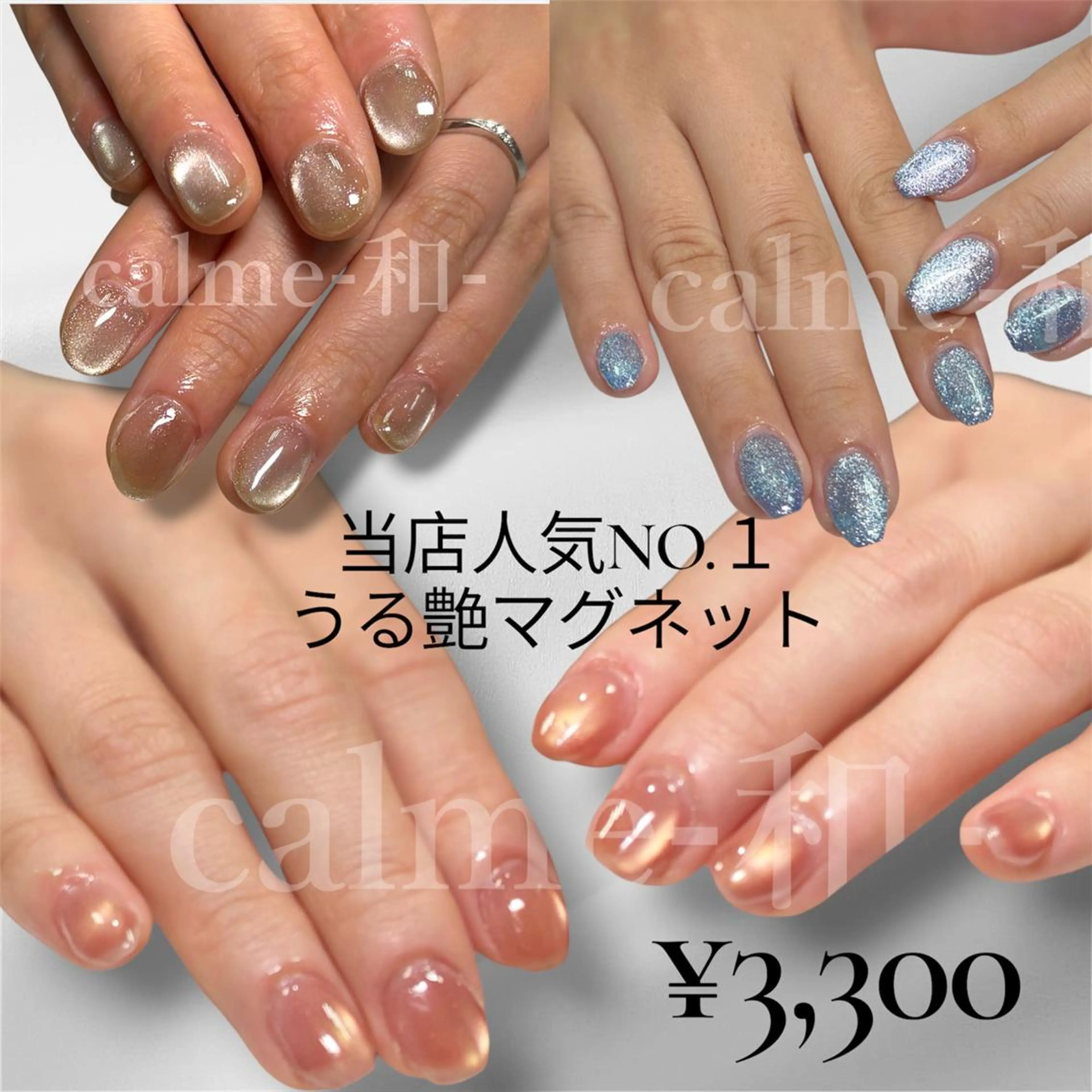 ネイル calme-和- 753のネイルデザイン