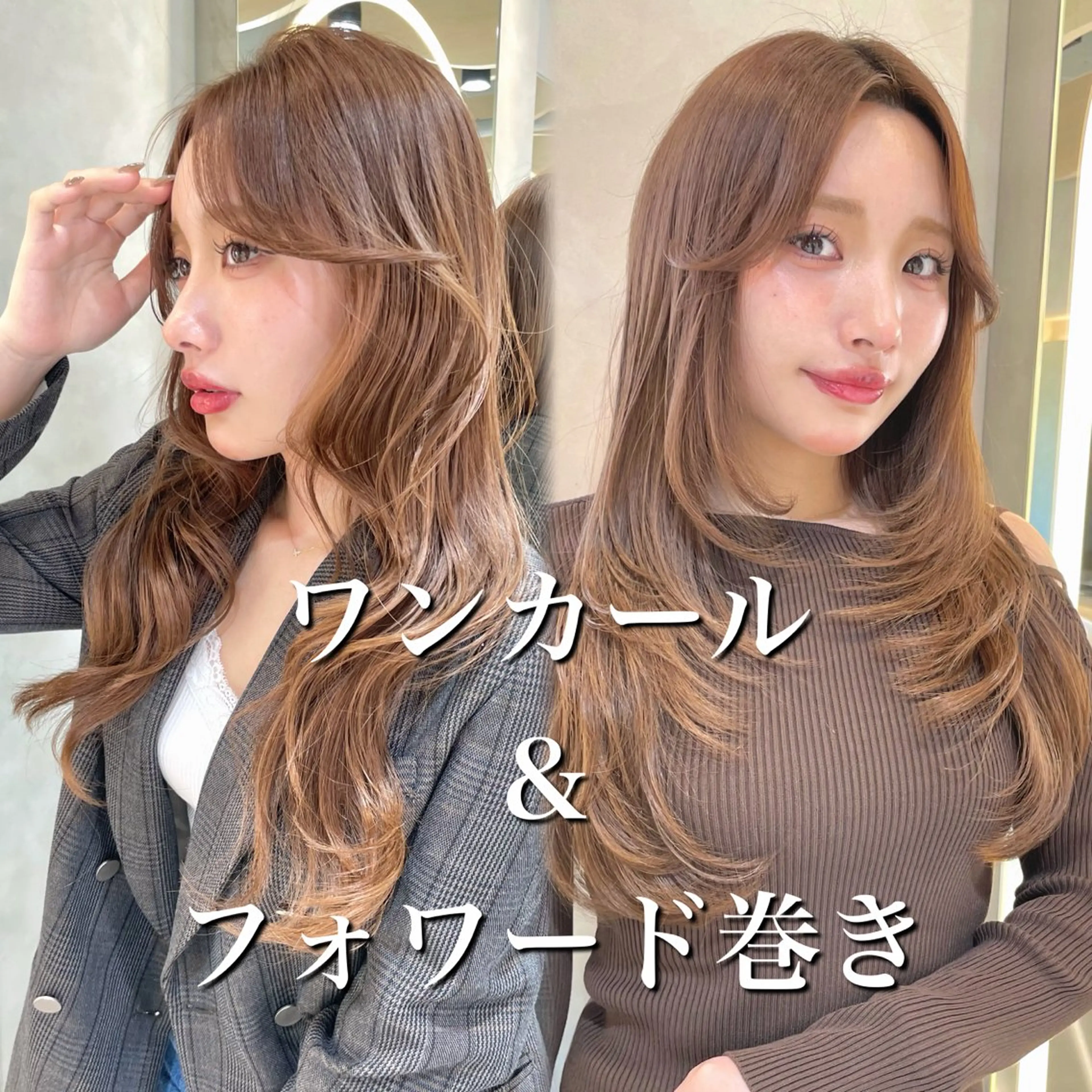 ロング カット ヘアカラー トリートメント 韓国/ハッシュカット /レイヤー🧸‎千純のヘアスタイル