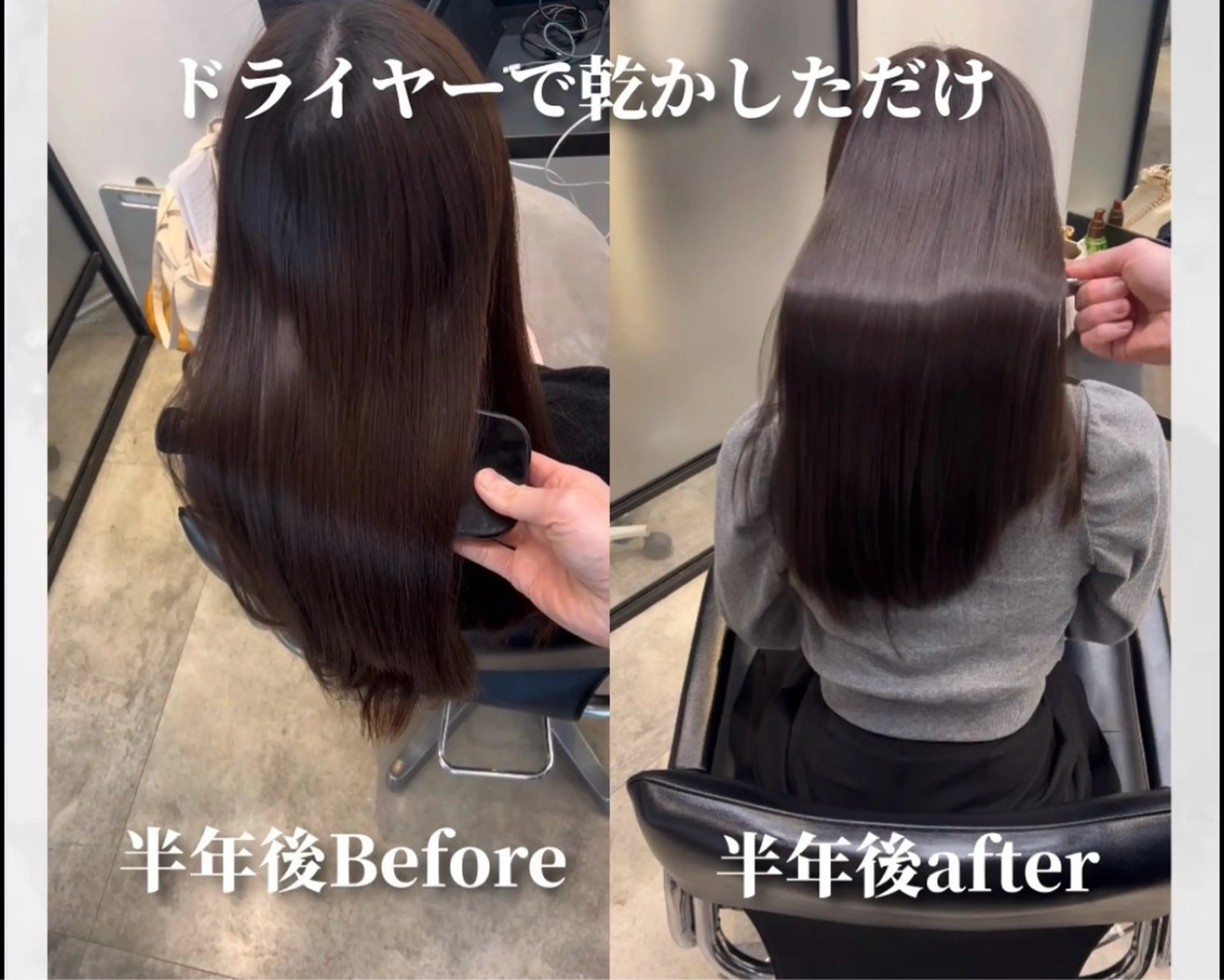 ロング 縮毛矯正 トリートメント 髪質改善ULTOWA 縮毛矯正モリムラのその他イメージ