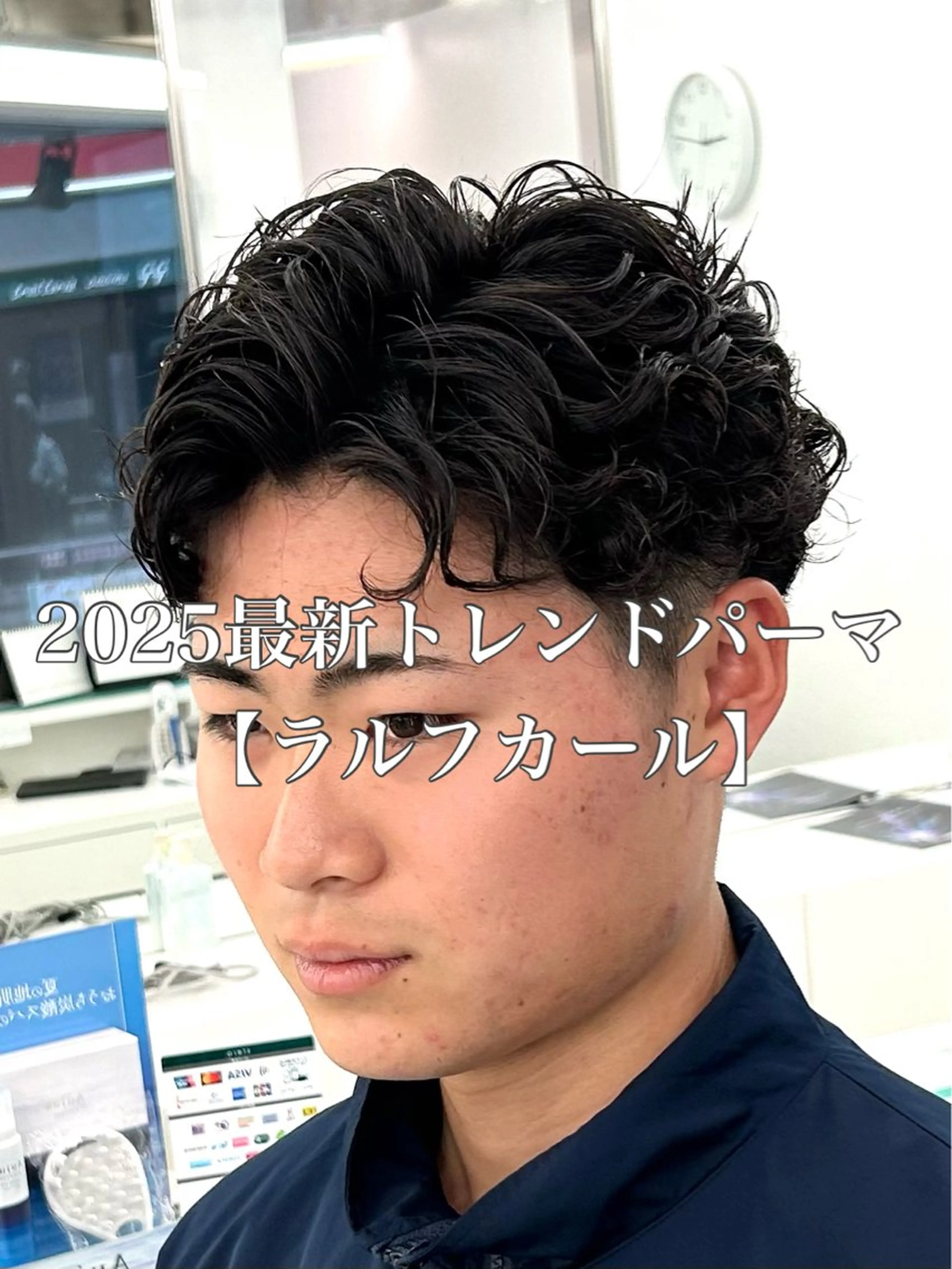 【メンズトレンドパーマ】どんなパーマでもOK＋メンズカット＋シャンプー＋トリートメントの写真