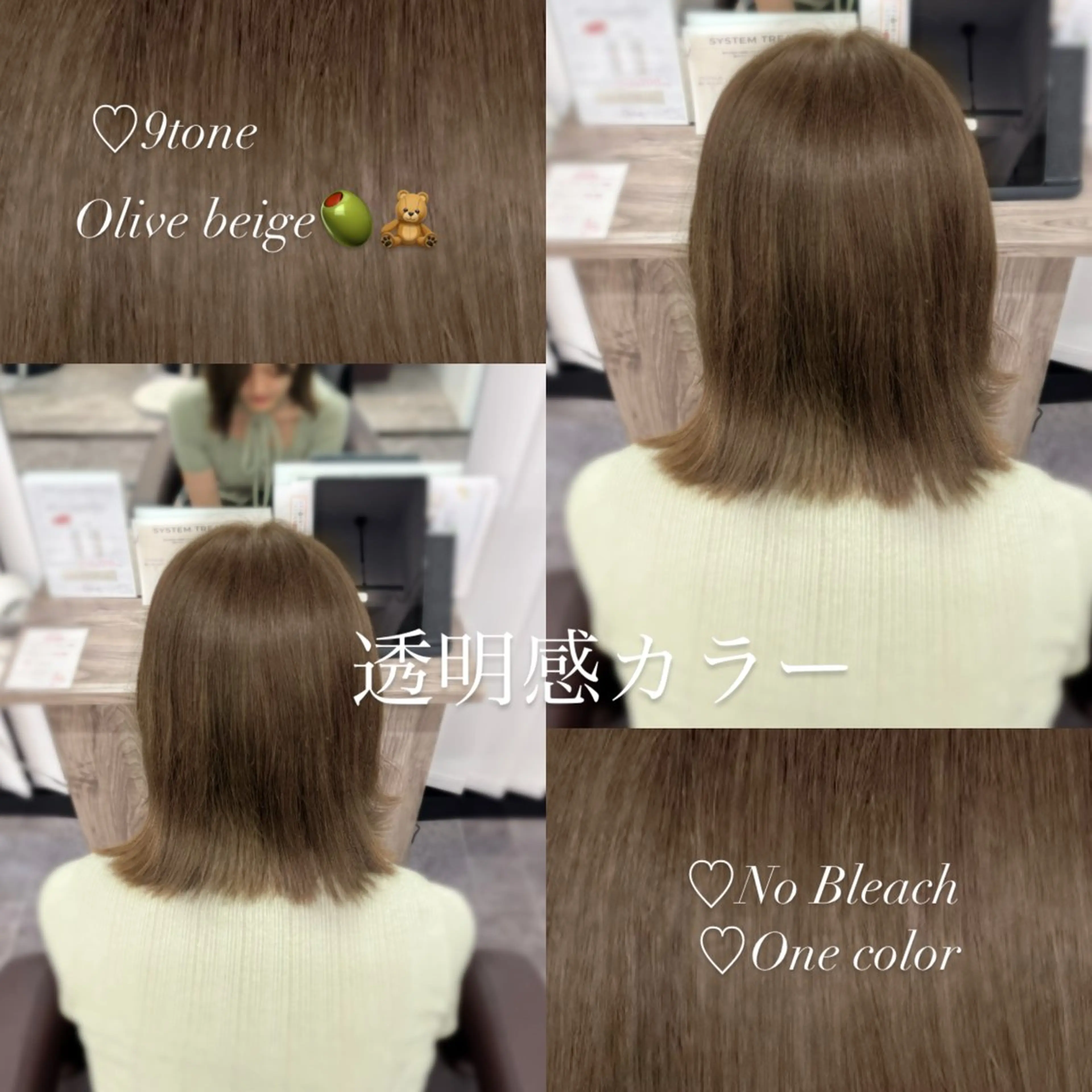 ミディアム カラー ブリーチ ブラウンカラー 透明感カラー ブリーチなしカラー 透明感カラー/ 韓国ヘア/umi🎀のヘアスタイル