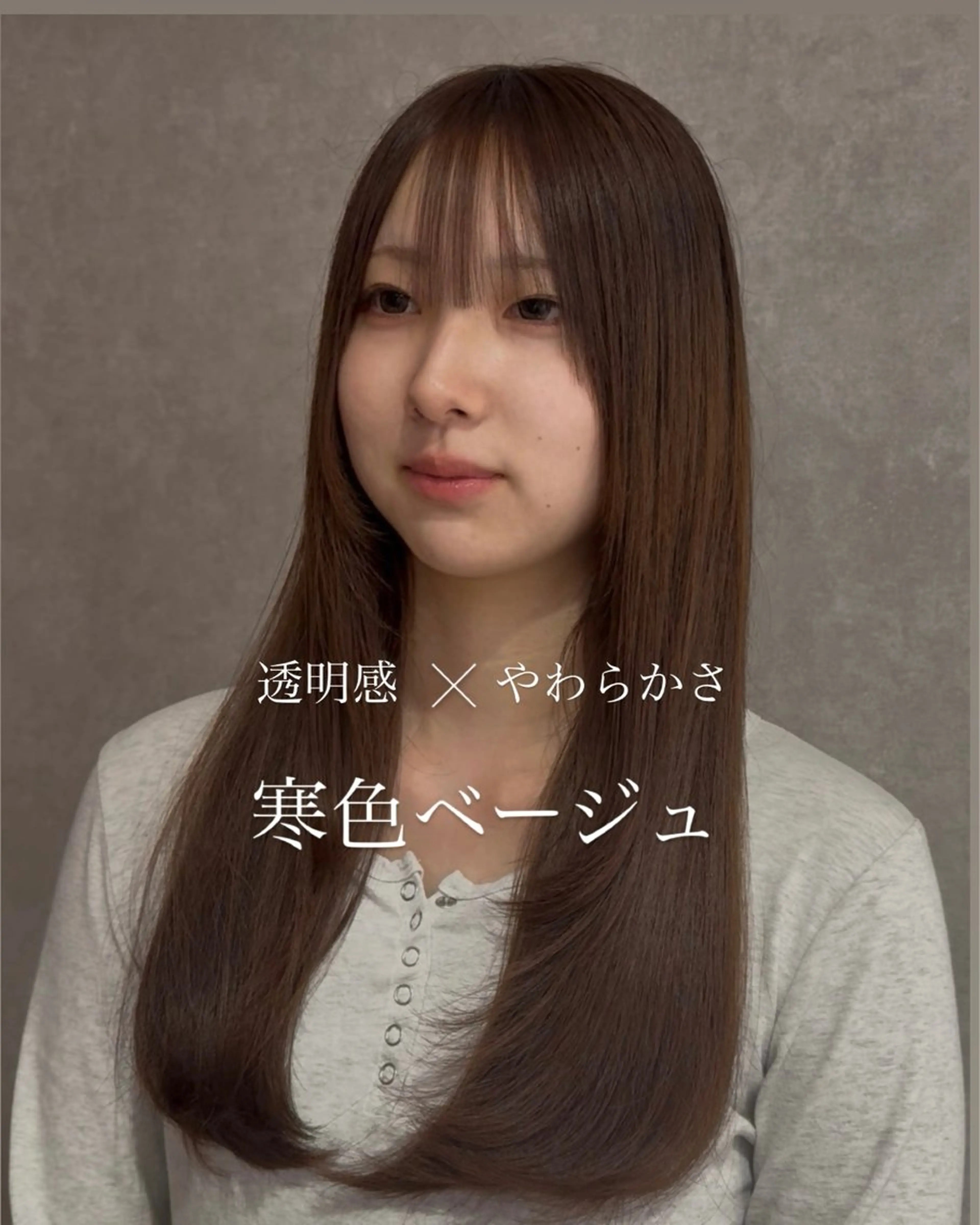 【人気急上昇🔥】韓国風くすみブルー・グレージュカラーの写真