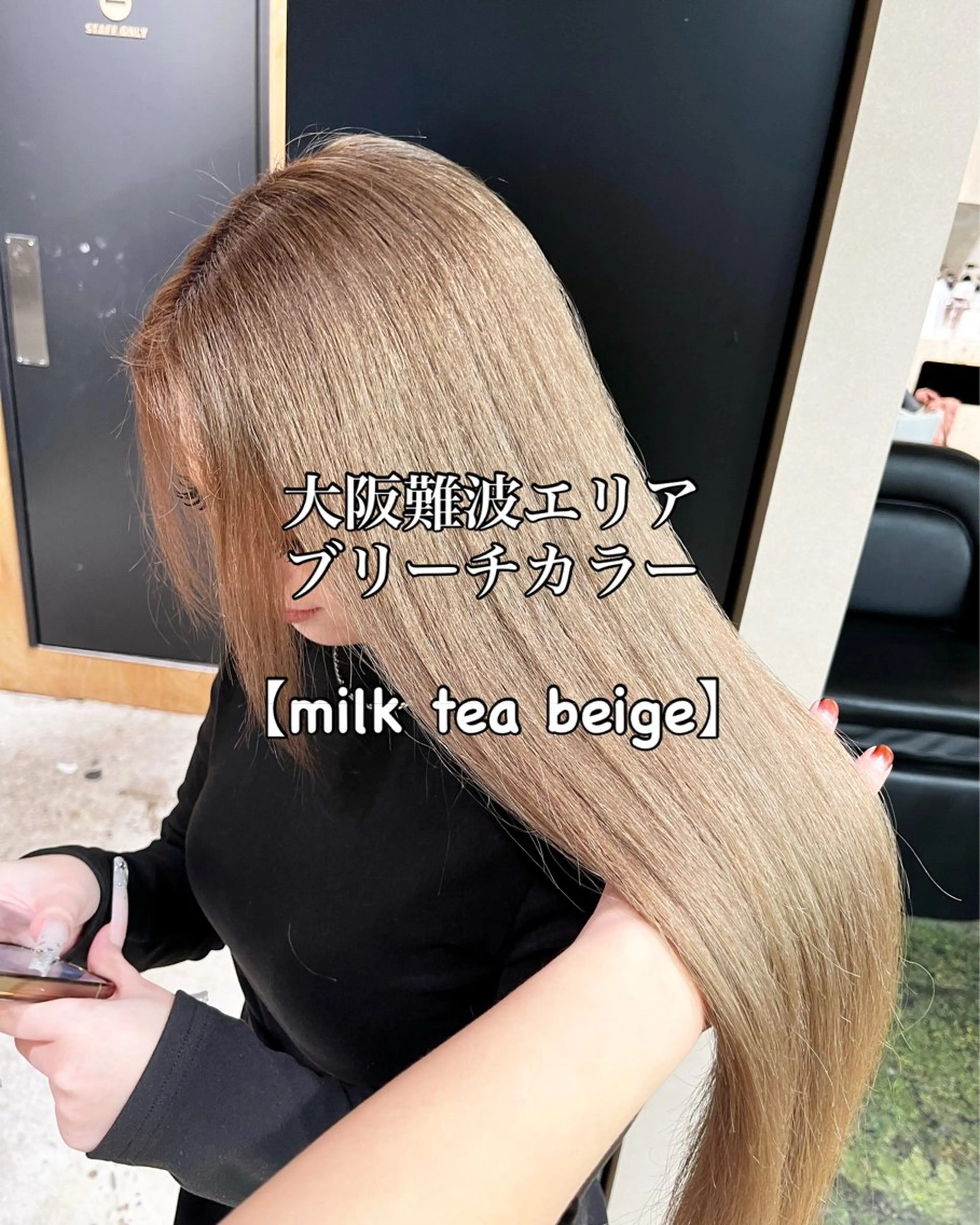 セミロング ヘアカラー トリートメント 🏅EIGHT難波/ 【店長】タモツのヘアスタイル