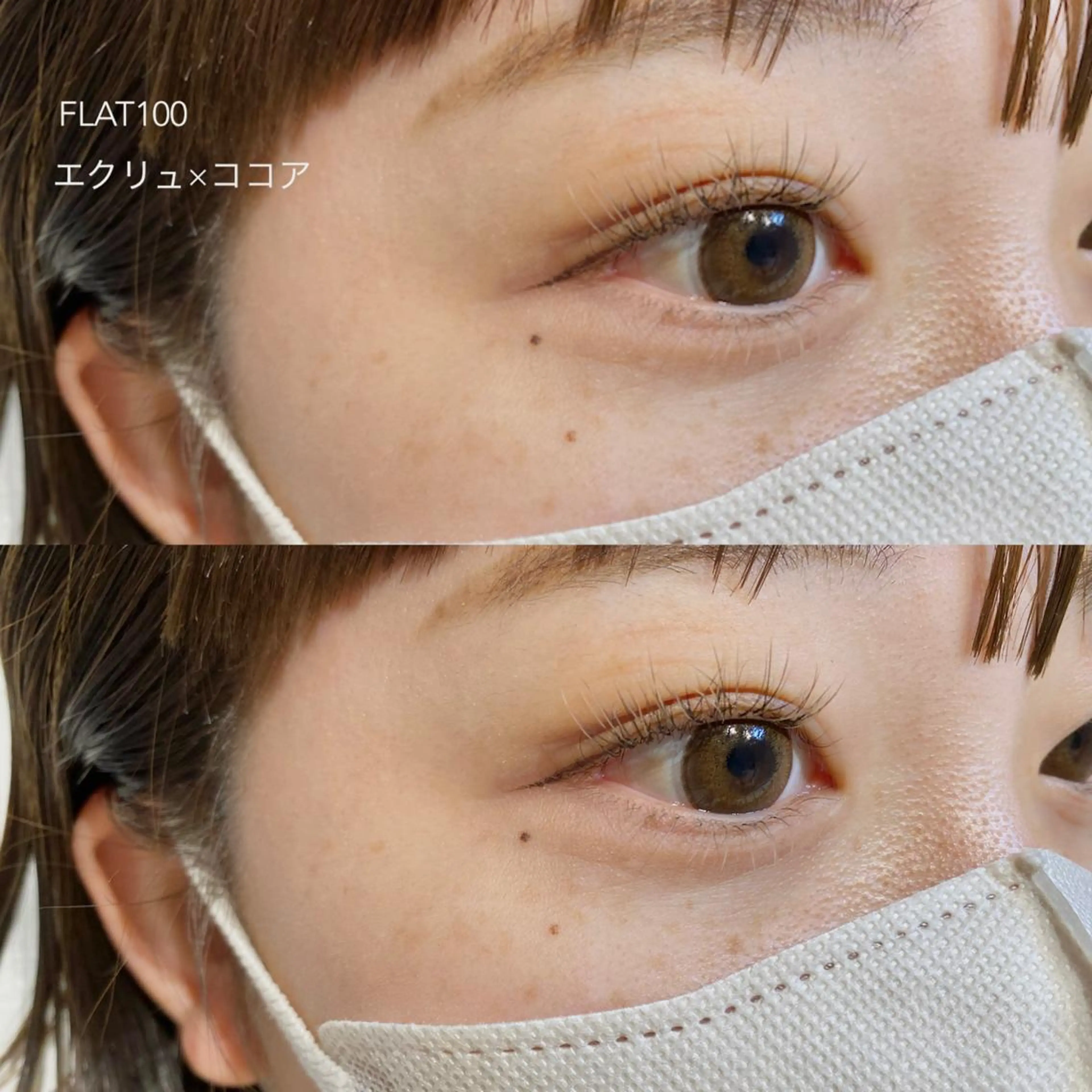 マツエク・マツパ 下まつげエクステ Lowen kahoのマツエク・マツパデザイン