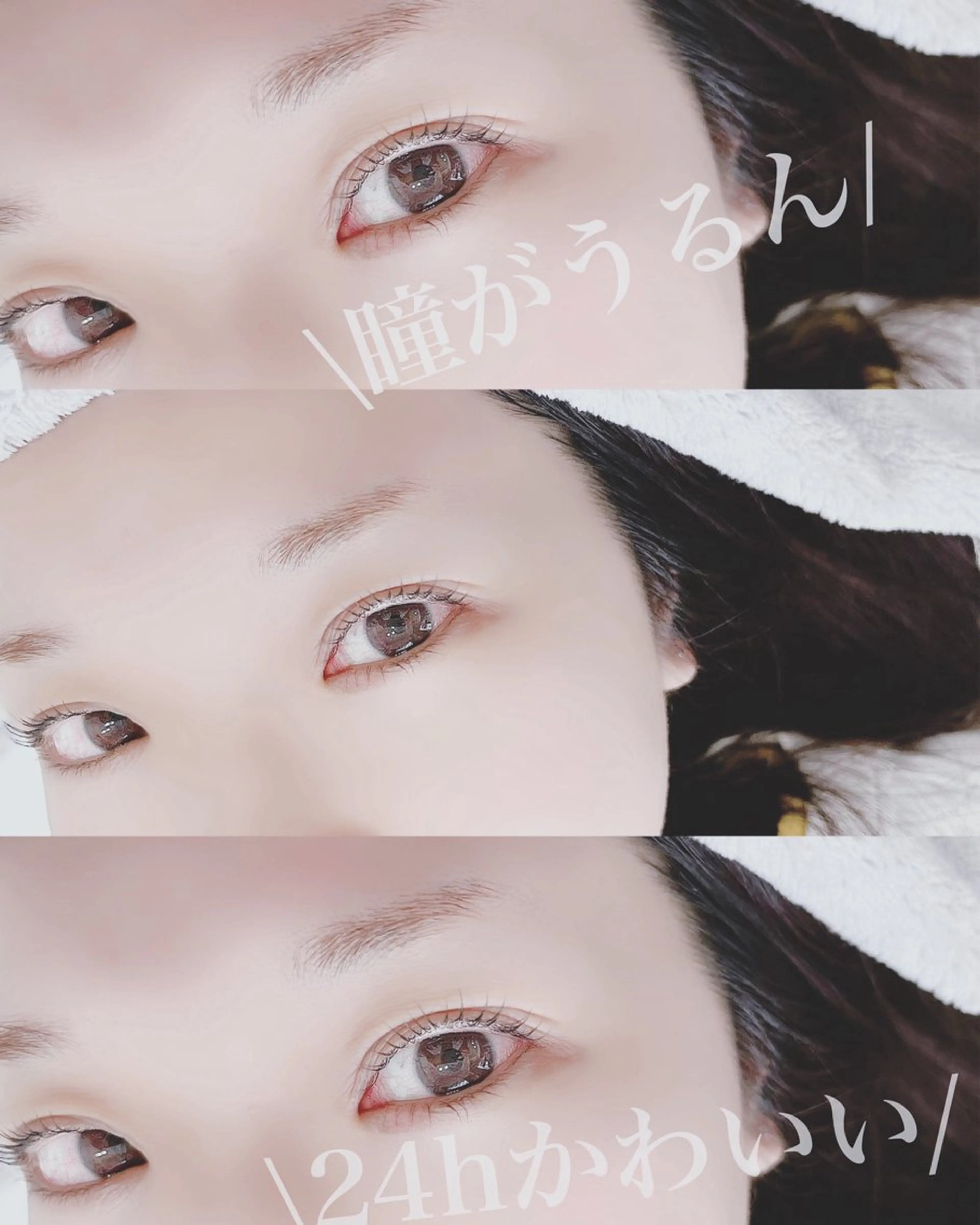 マツエク・マツパ 【自分史上いちばん 可愛い目元へ】のマツエク・マツパデザイン