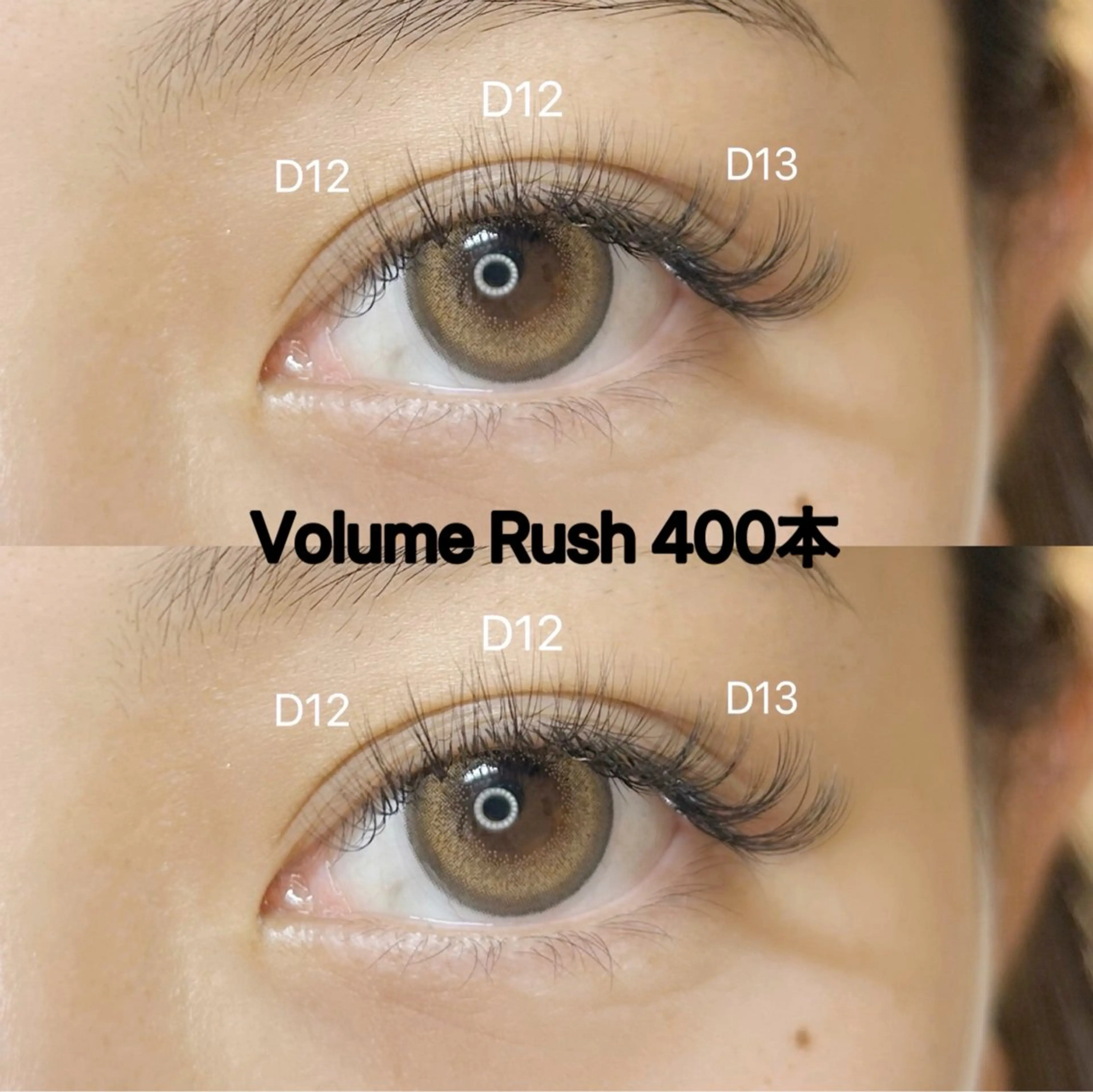 3Dボリュームラッシュ400本🍙の写真