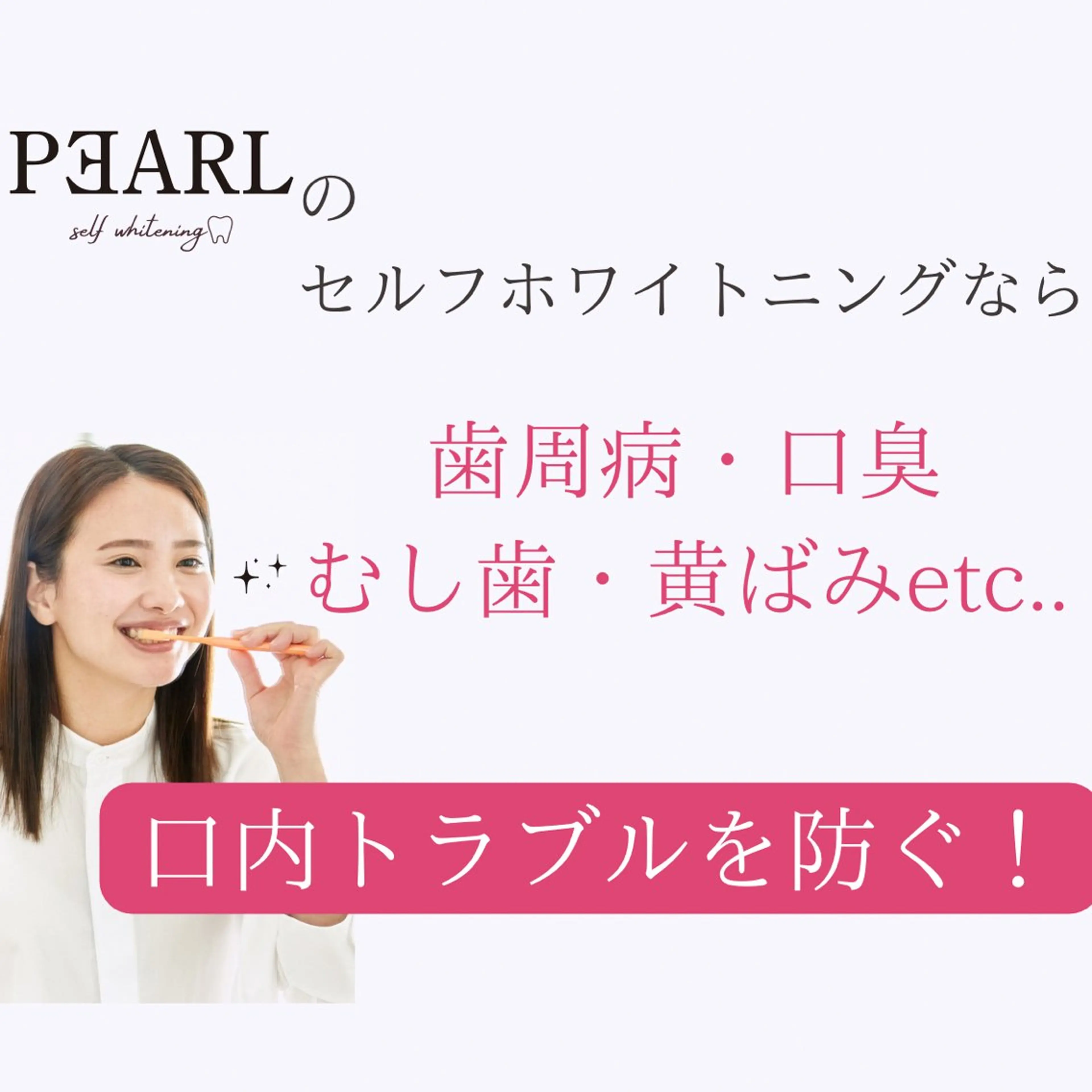 【都度払い】¥3,500円!の写真