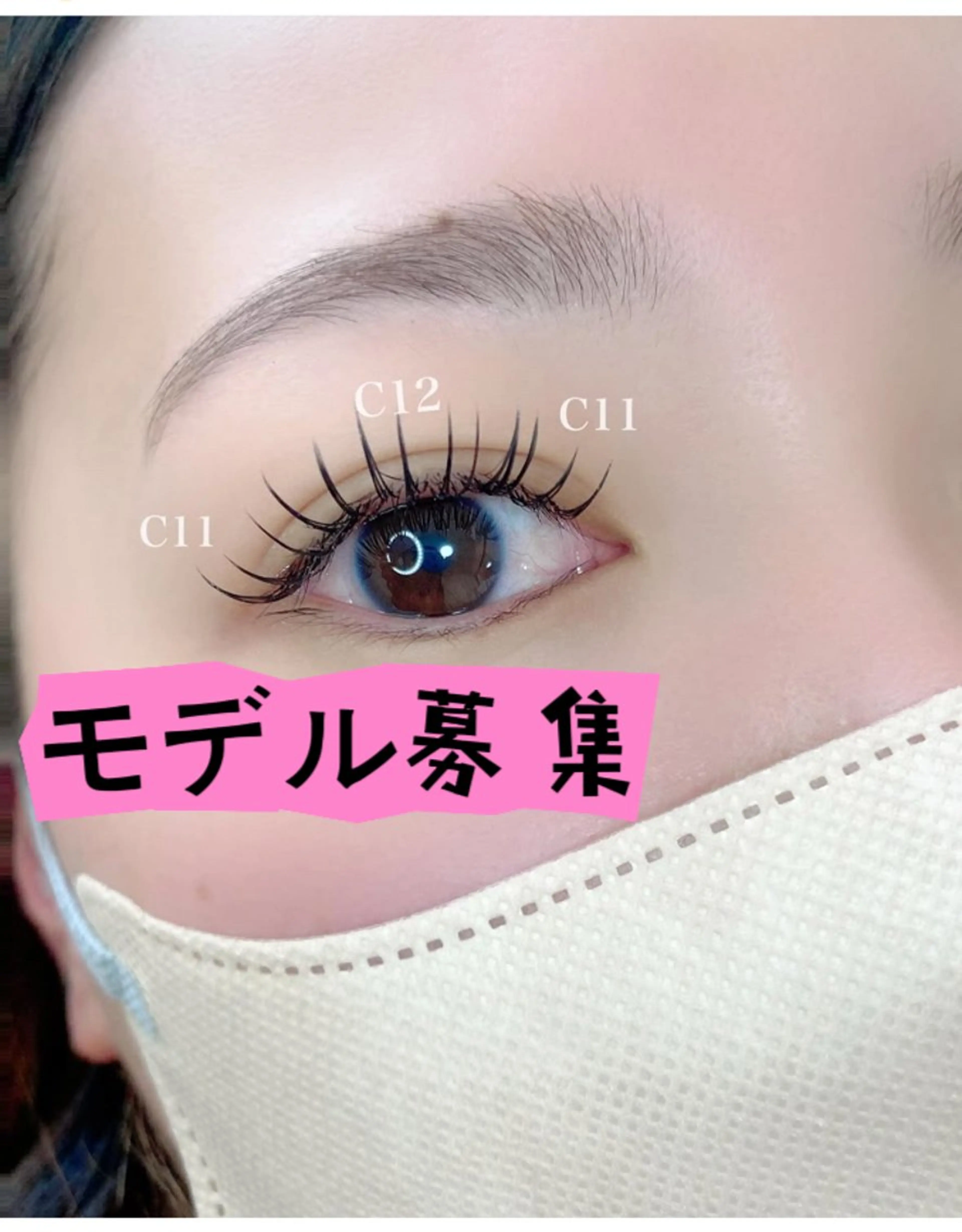 マツエク・マツパ フラットラッシュ Garden ネイル&アイ新宿のマツエク・マツパデザイン