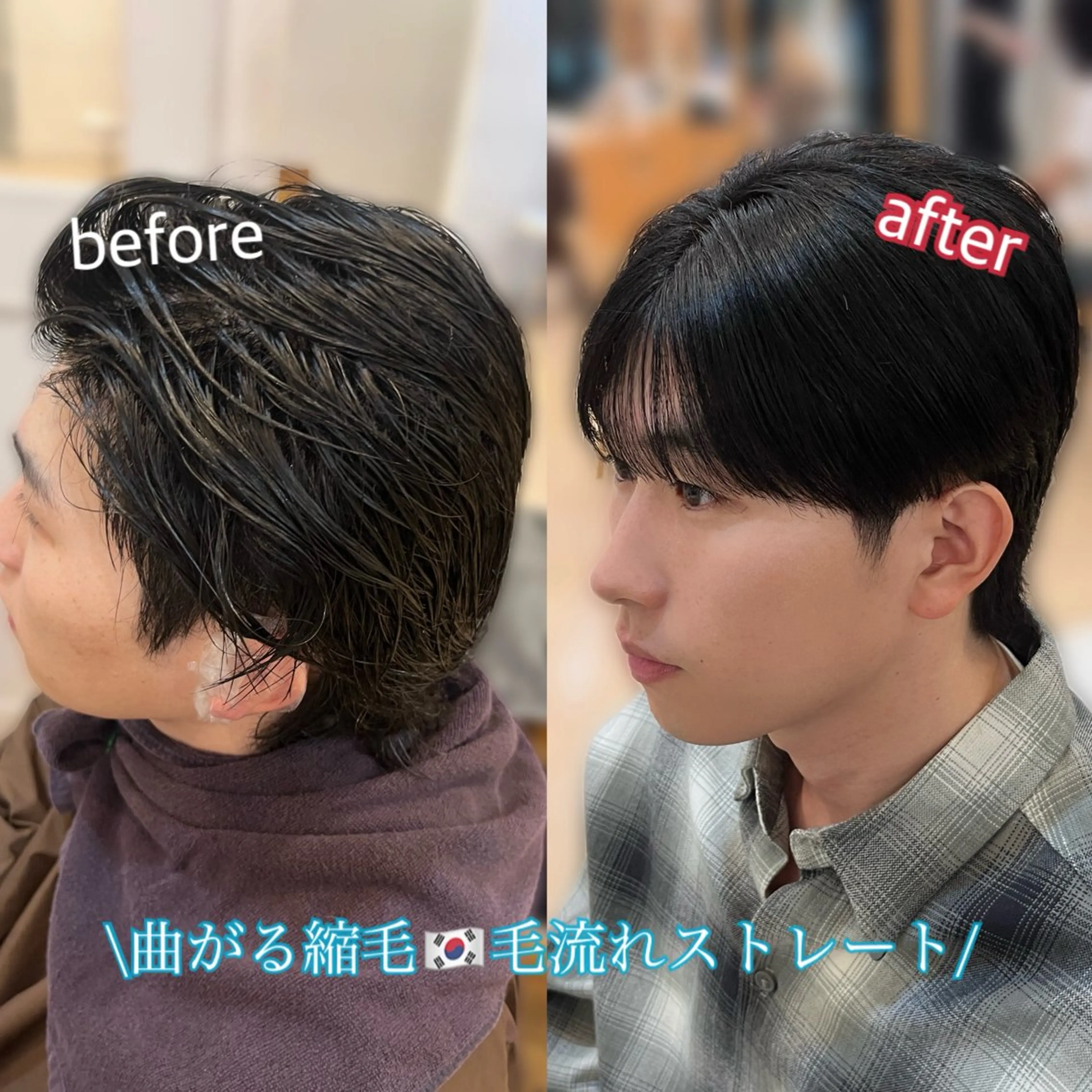 パーマ メンズ 💠つたふうか/ 韓国/メンズヘア💠のヘアスタイル