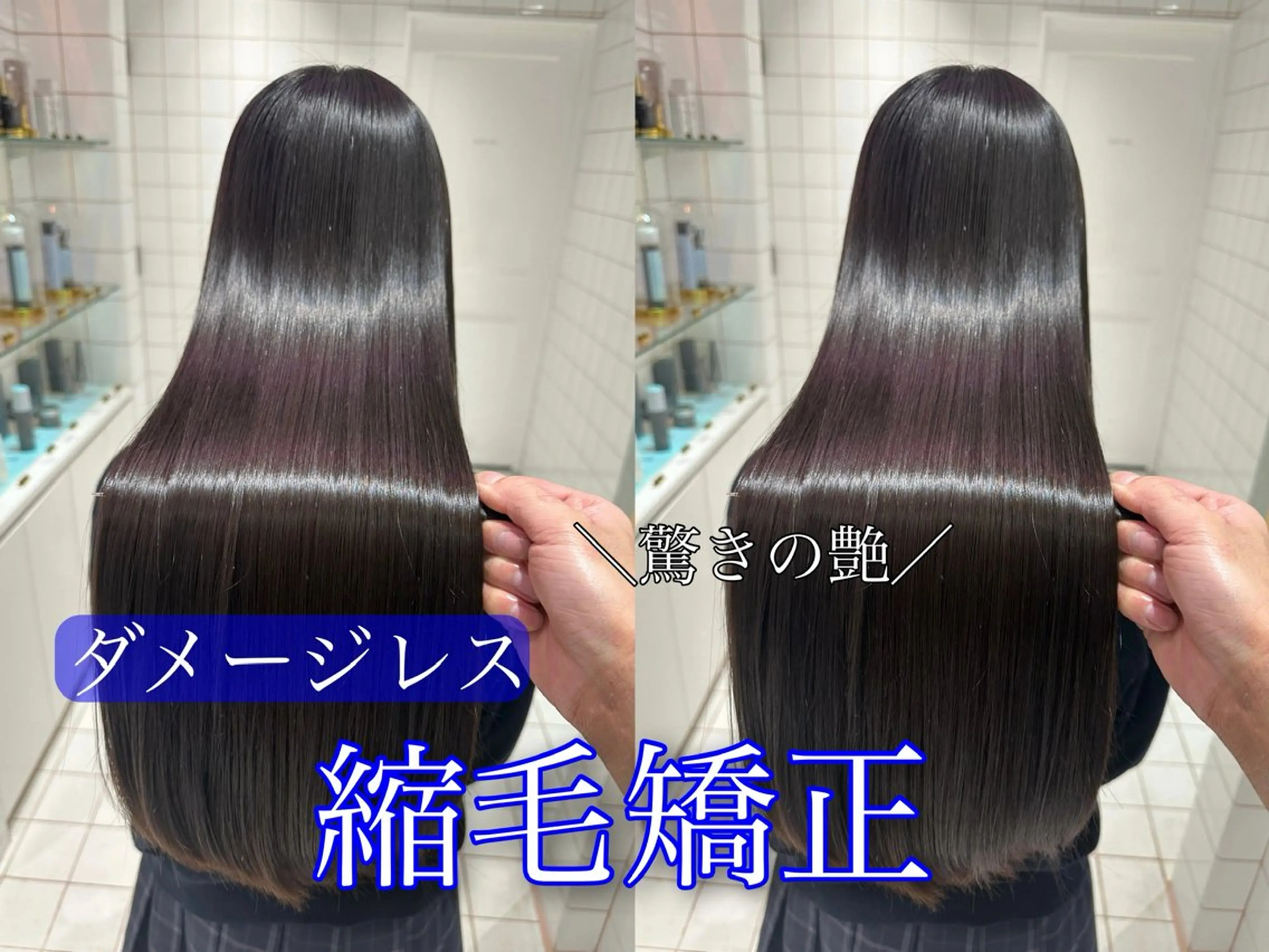 ロング トリートメント 酸性ストレート カット ヘアカラー 縮毛矯正 トリートメント ✨縮毛矯正✨レイヤー ホウダカズヒロのヘアスタイル