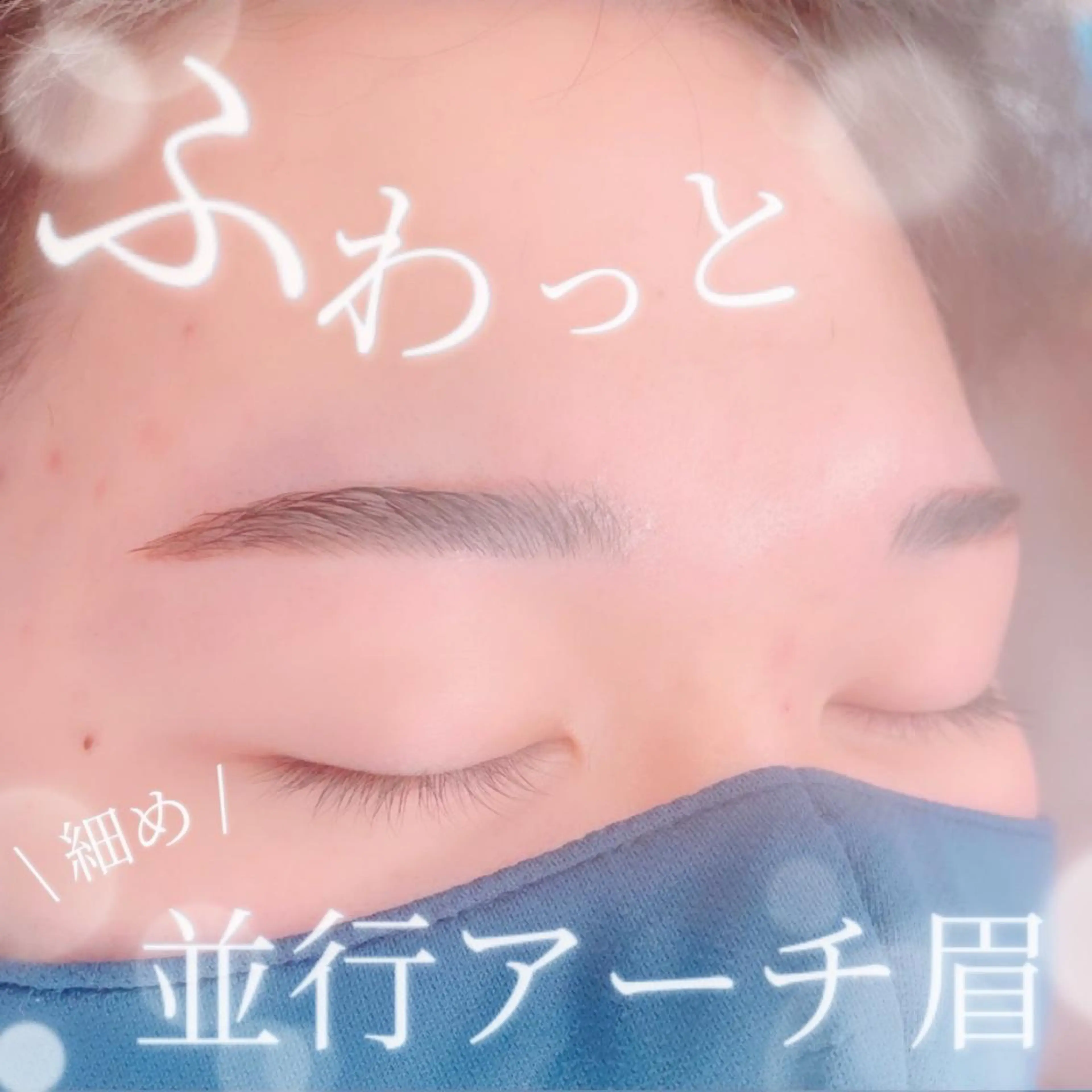 アイブロウ ワックス脱毛 眉カット その他(アイブロウ) Sylph　井関 唯のマツエク・マツパデザイン