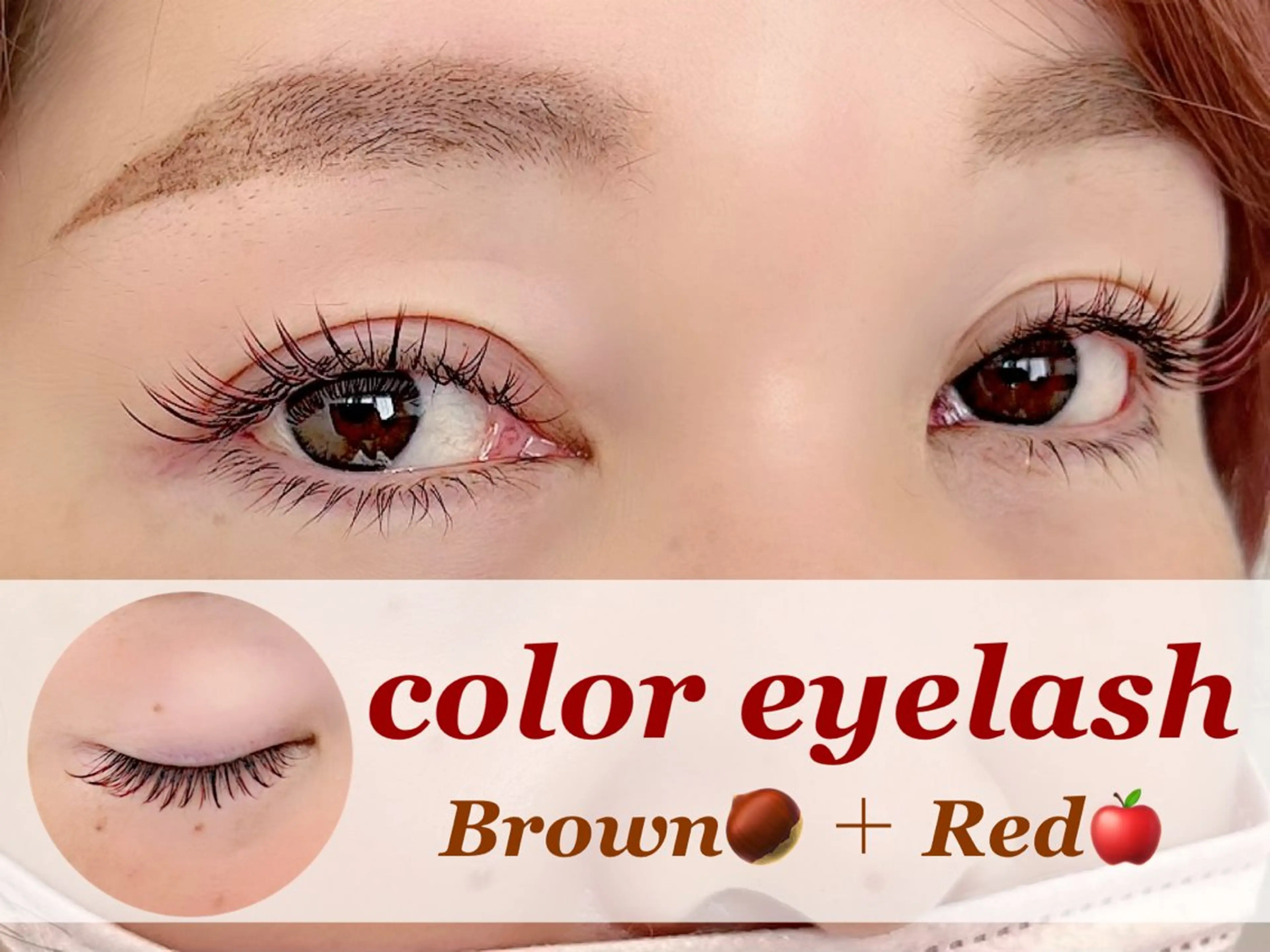 カラーエクステ60分付け放題!130本保証✨ミスアイドールのフェアリーラッシュカラーも登場!の写真