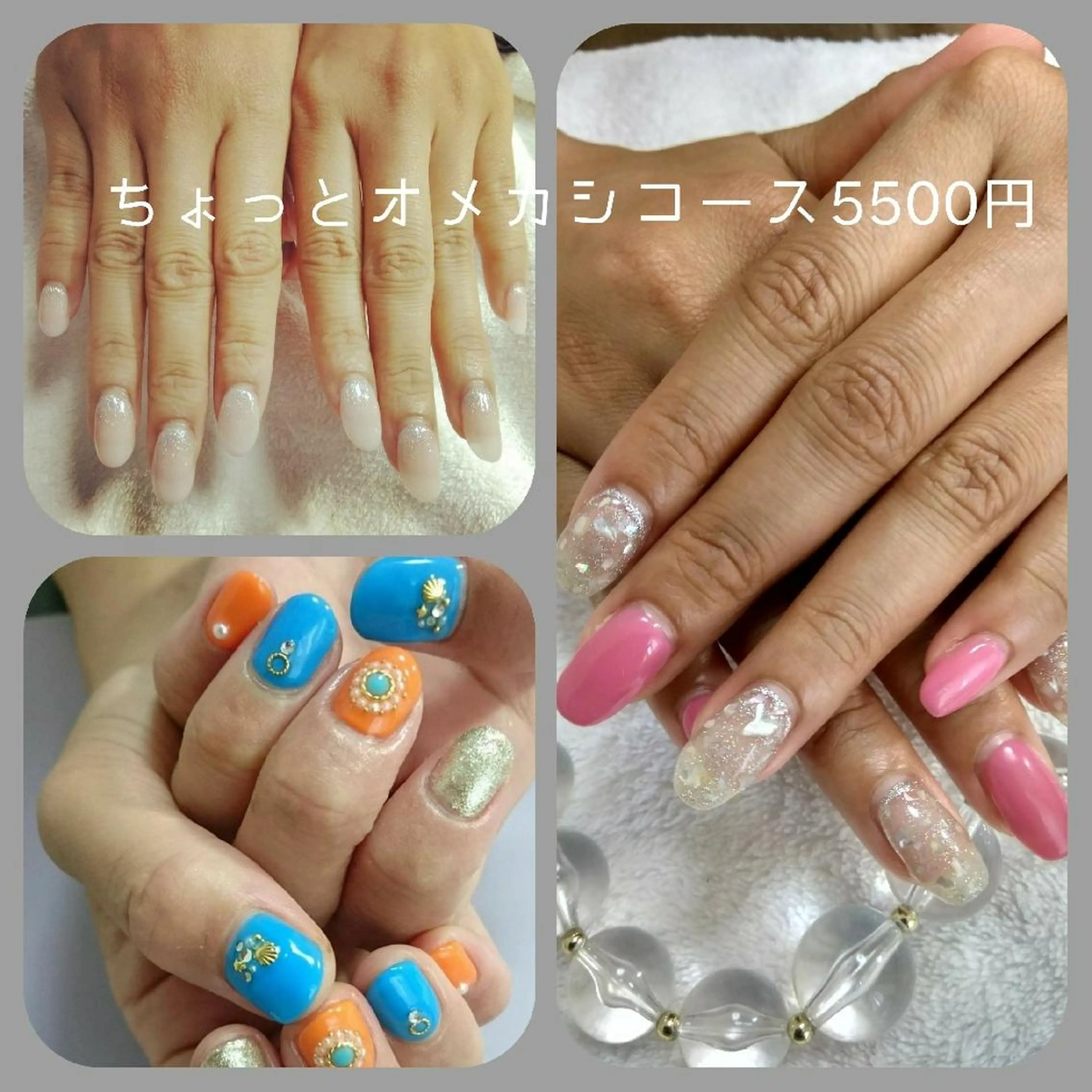 ネイル ハンドネイル 柴崎 美幸のネイルデザイン