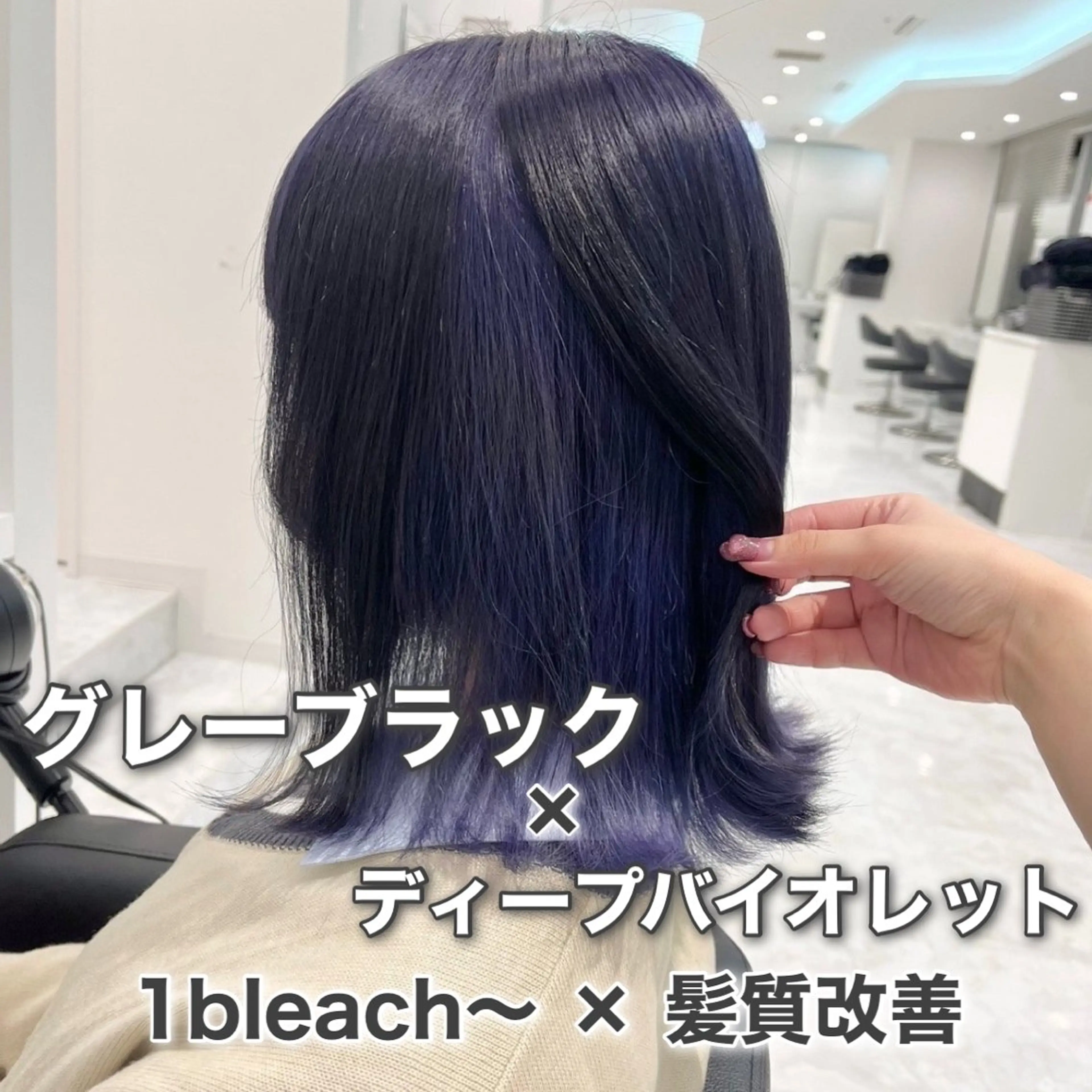 ロング カラー インナーカラー ブリーチなし🩶 グレージュのヘアスタイル
