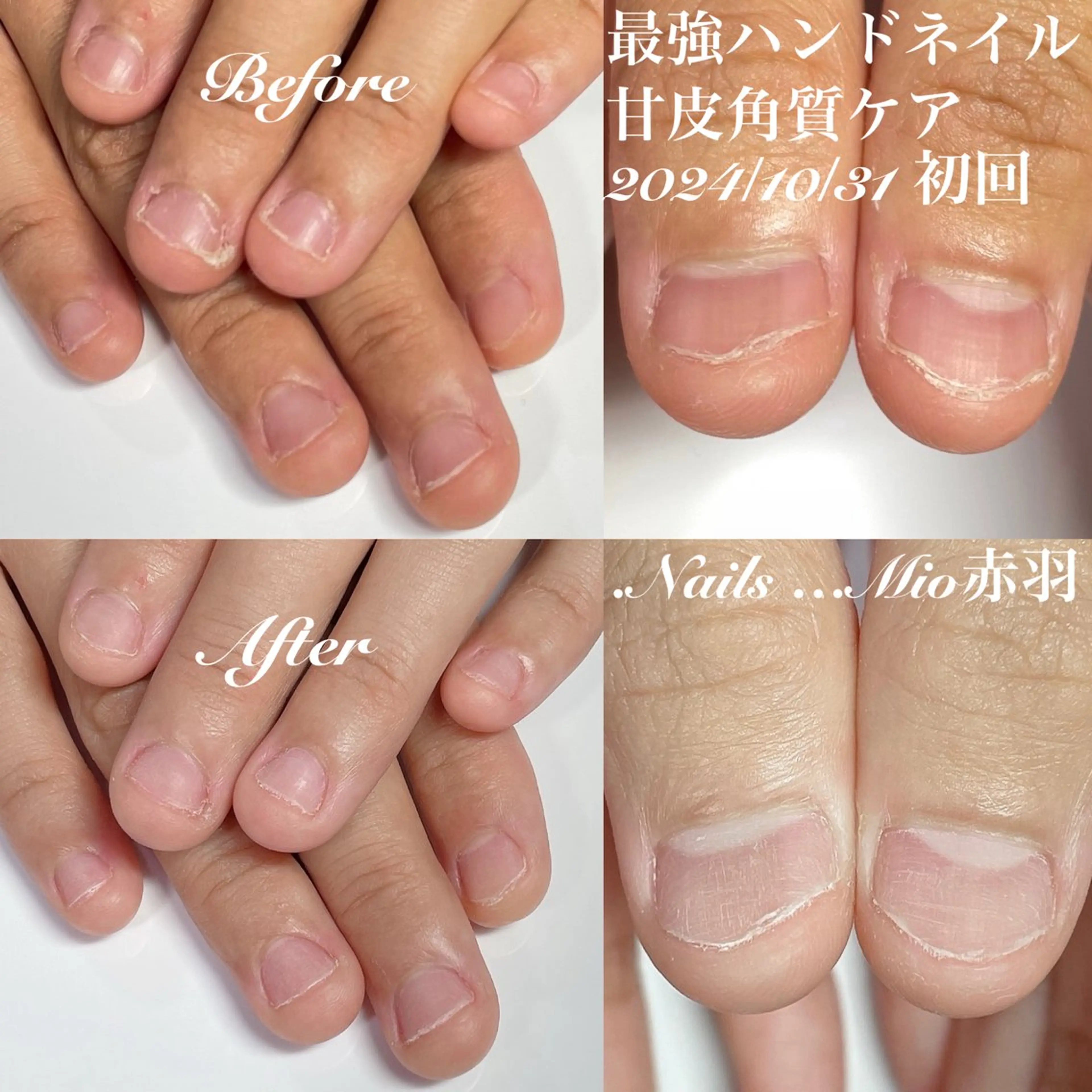 ネイル クリアネイル ジェルネイル ハンドネイル .Nails Mio 赤羽西ネイルサロンのネイルデザイン