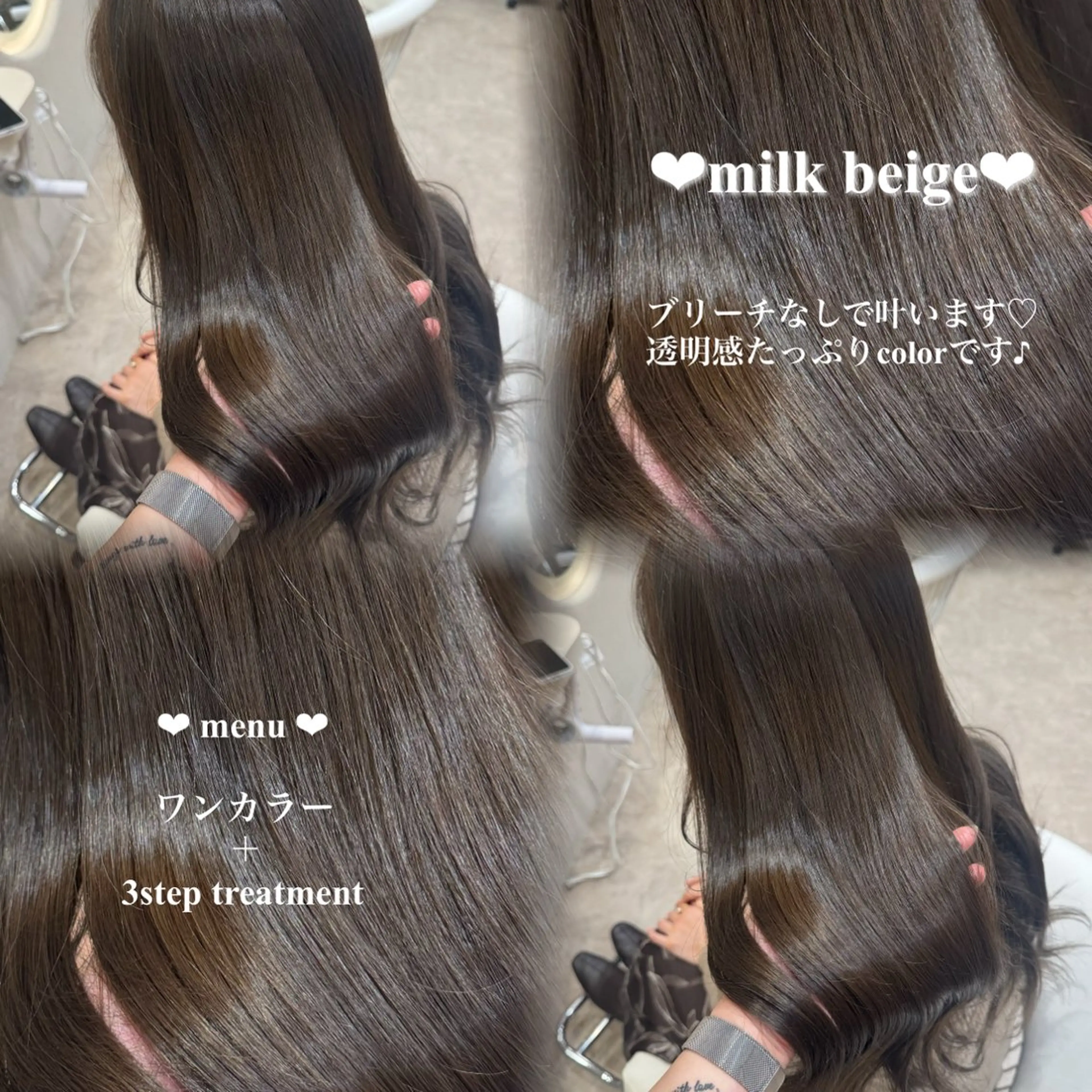 ロング カラー ブリーチ 透明感カラー ブリーチなしカラー ヘアカラー 🍑似合わせ/艶髪 🍑MOMOKA🍑のヘアスタイル