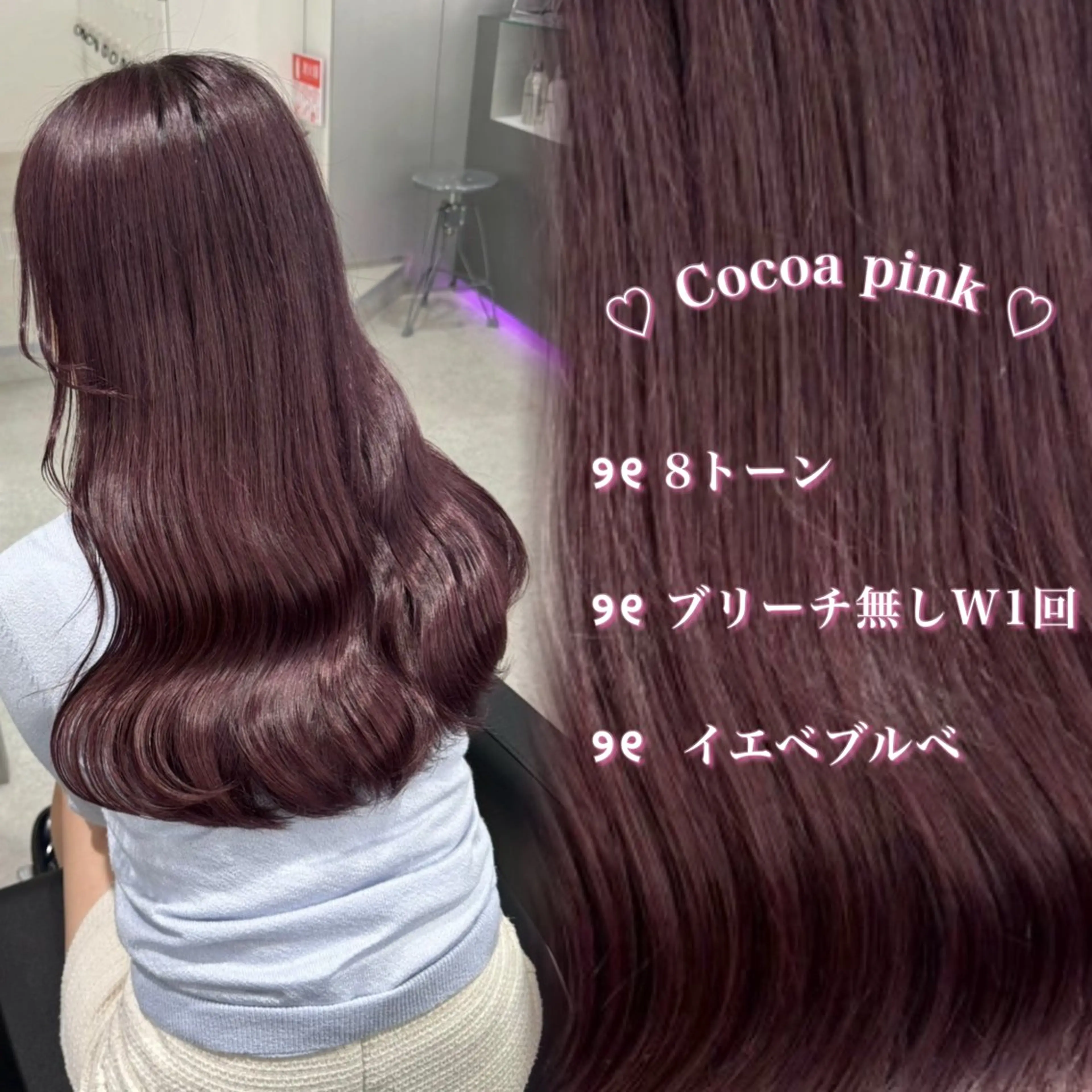 ロング ヘアカラー エクステ ‎🤍透明感カラー‎ ‎🤍chiiのヘアスタイル