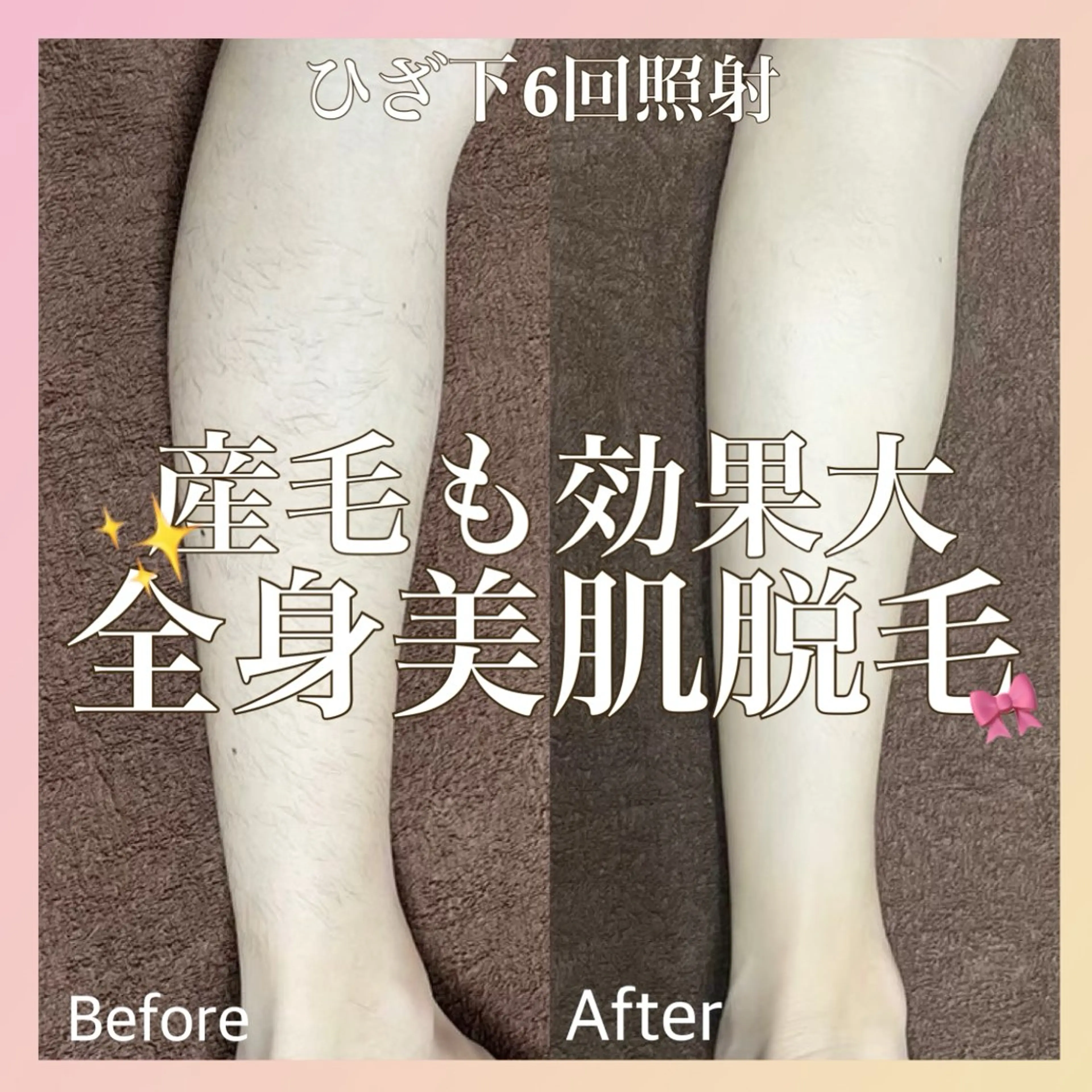 小林 千愛のエステ・リラクイメージ