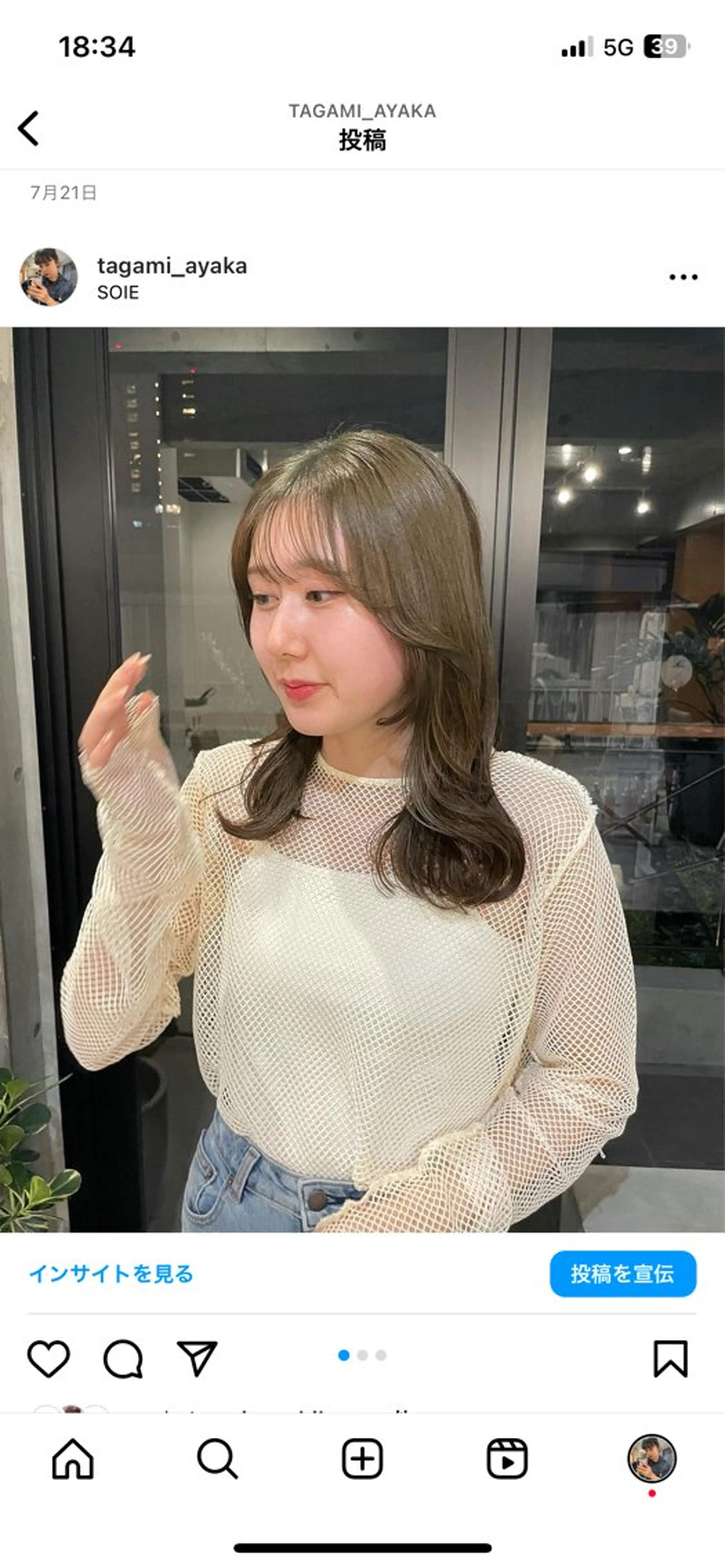 セミロング カラー ayaka / SOIEのヘアスタイル