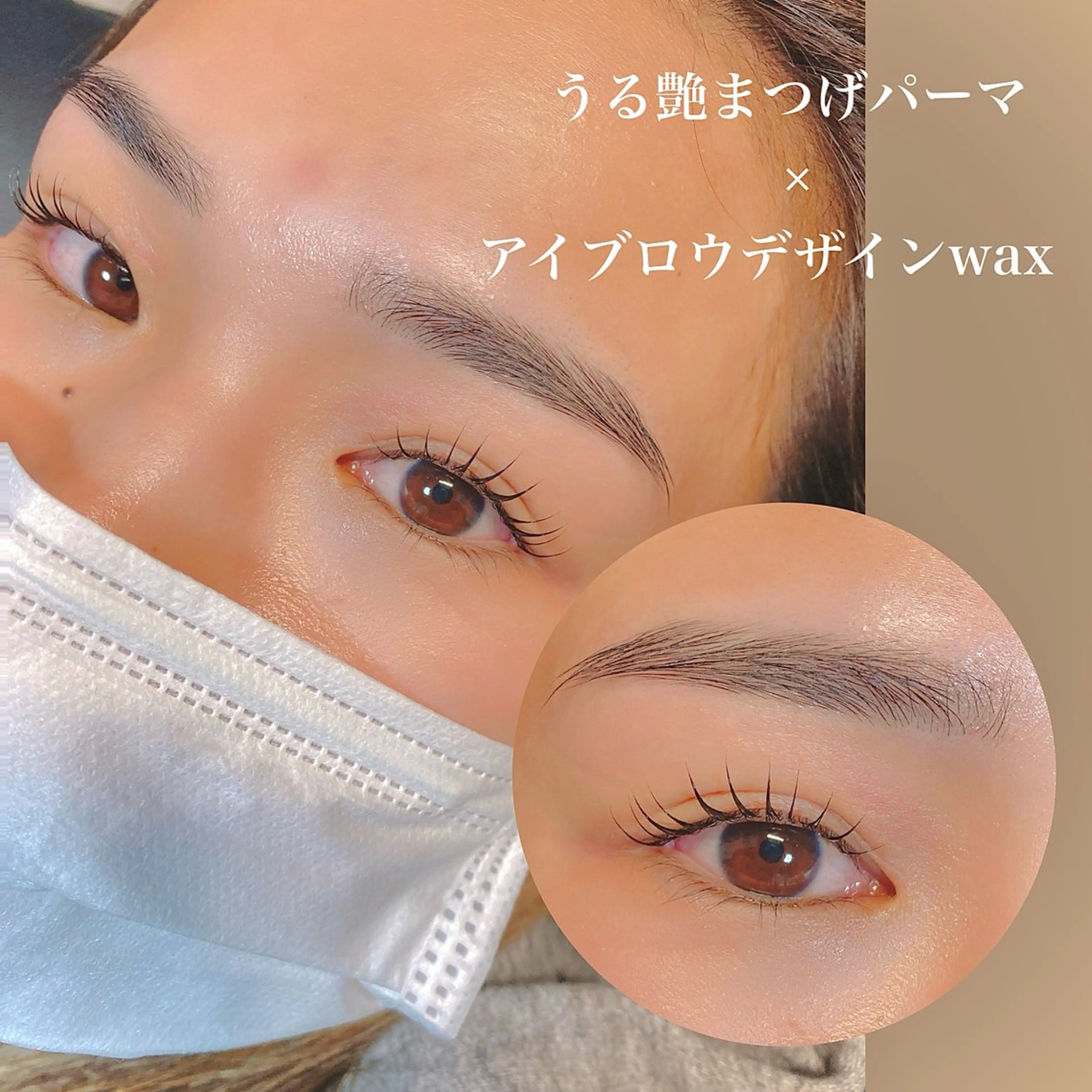マツエク・マツパ まつげパーマ まつ毛と眉毛の専門店 Limalima🌿のマツエク・マツパデザイン
