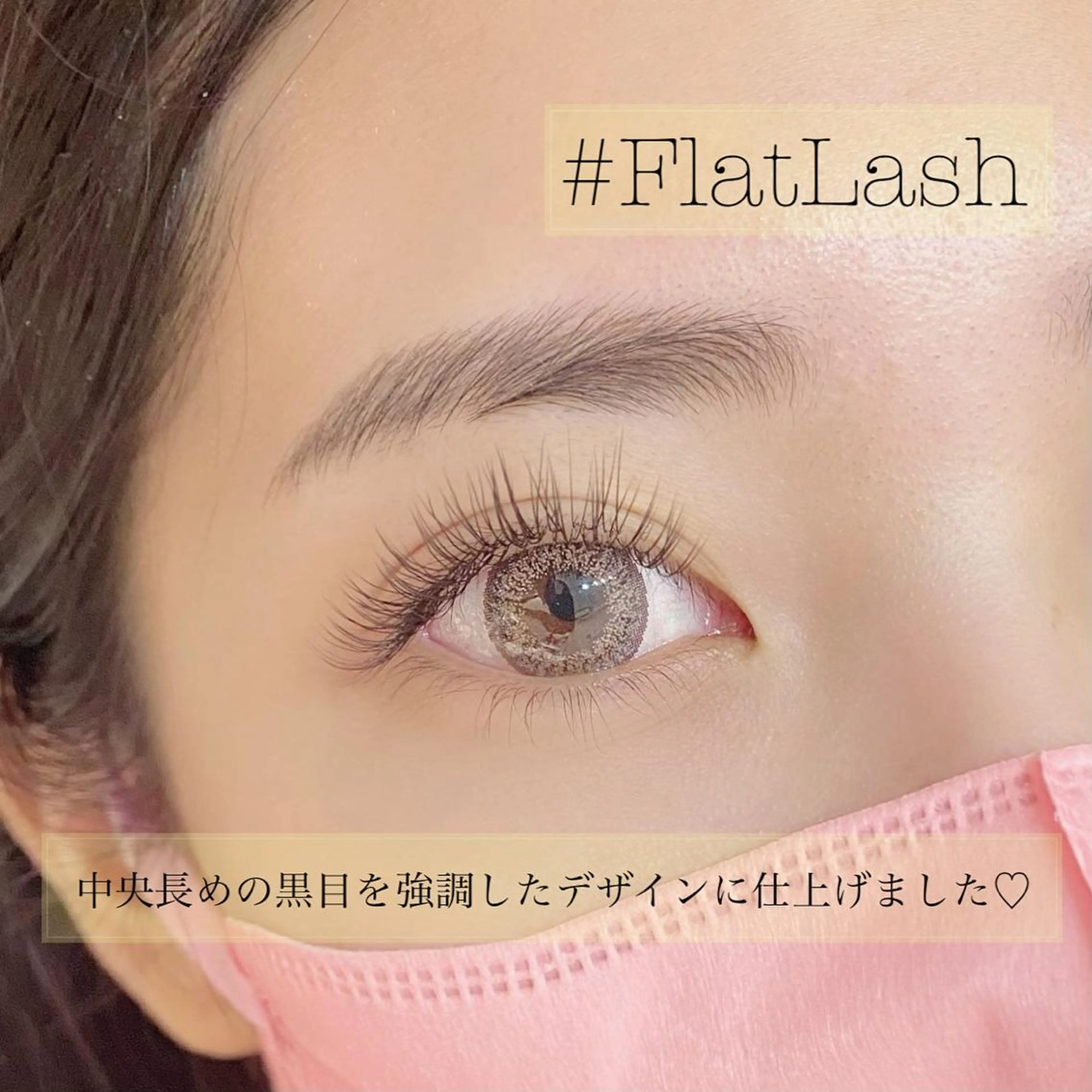 マツエク・マツパ Rexy. RIKACOのマツエク・マツパデザイン