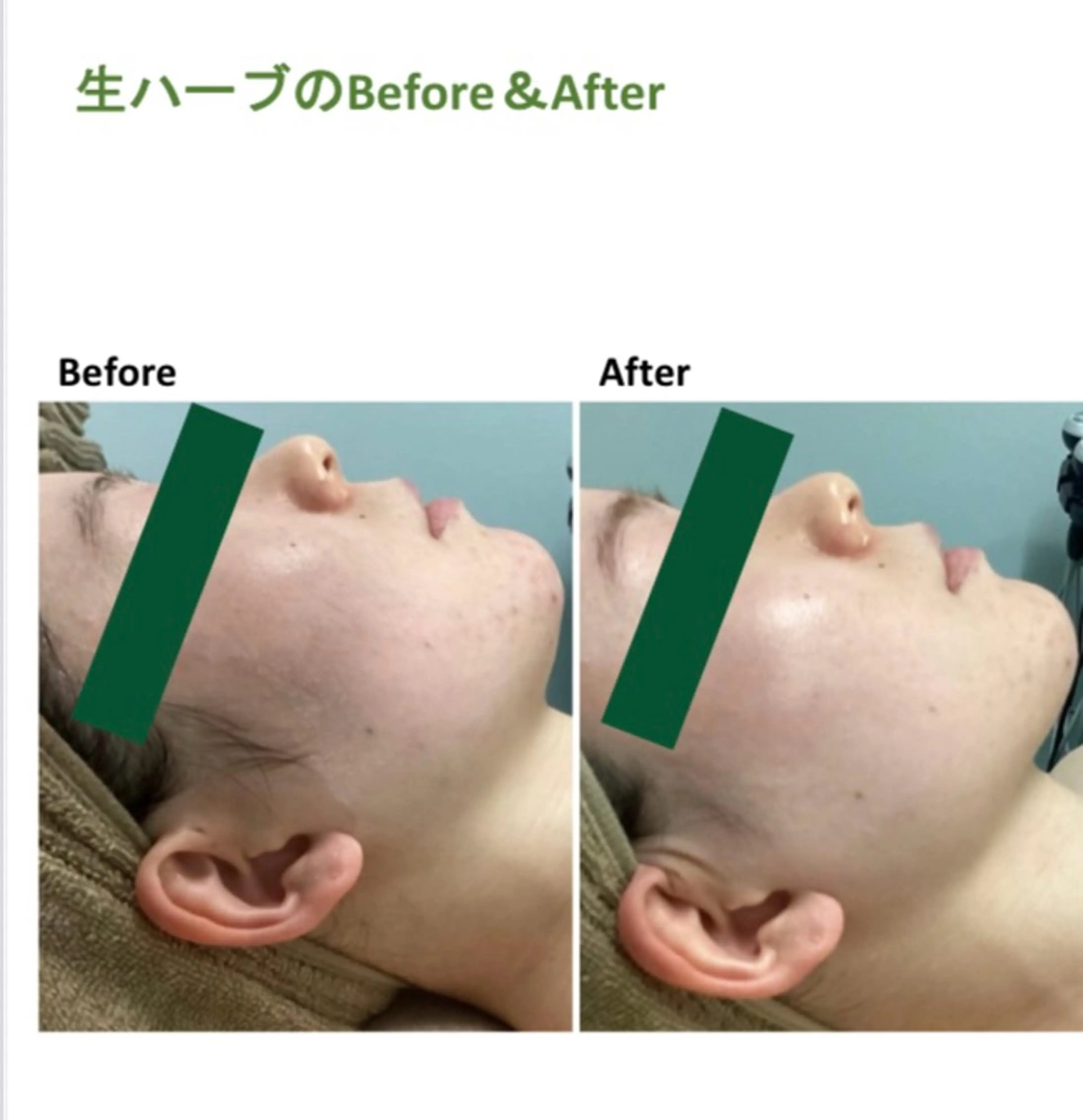 大西 知世のエステ・リラクイメージ