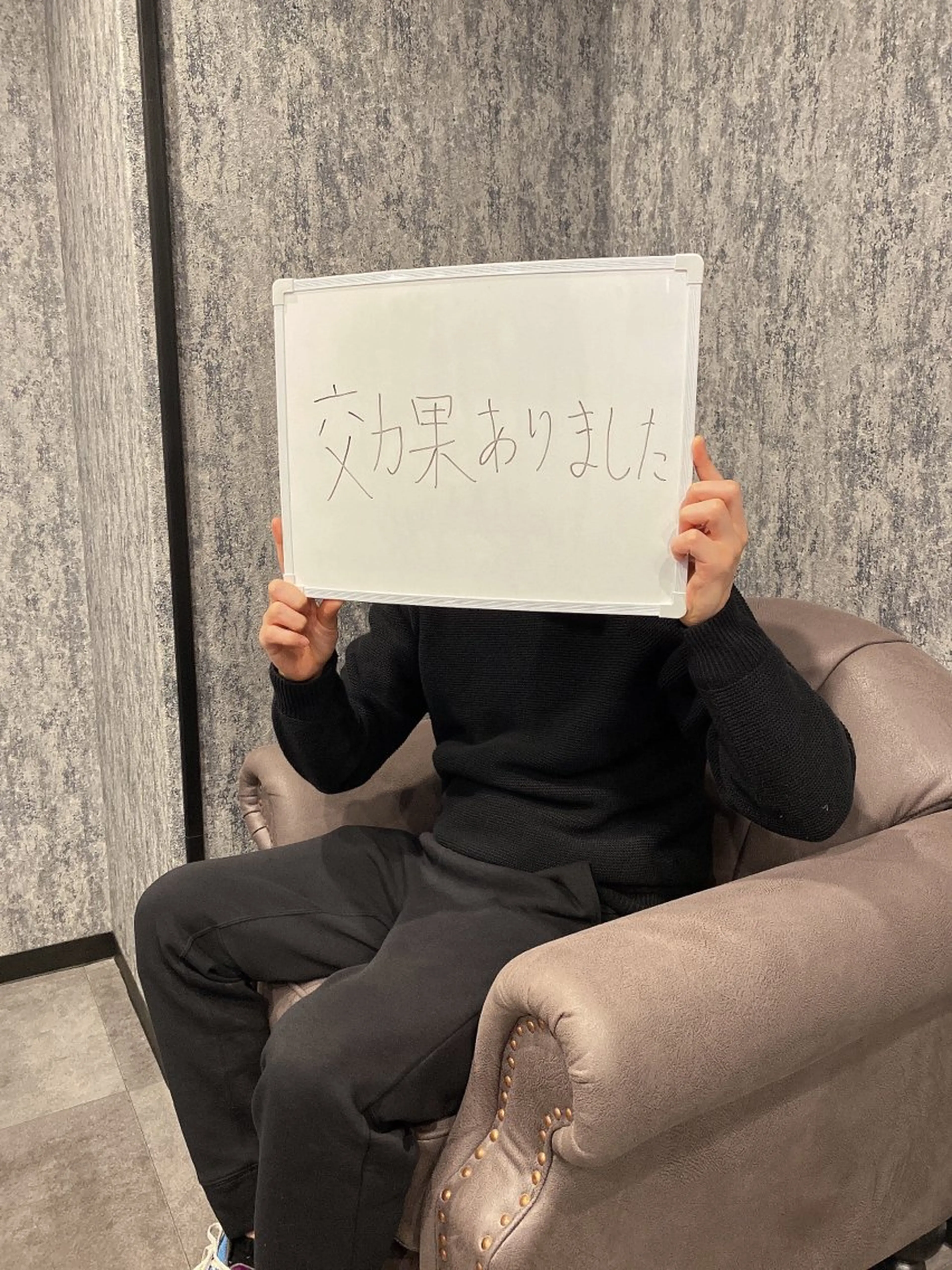 メンズ b-free メンズサロンのエステ・リラクイメージ