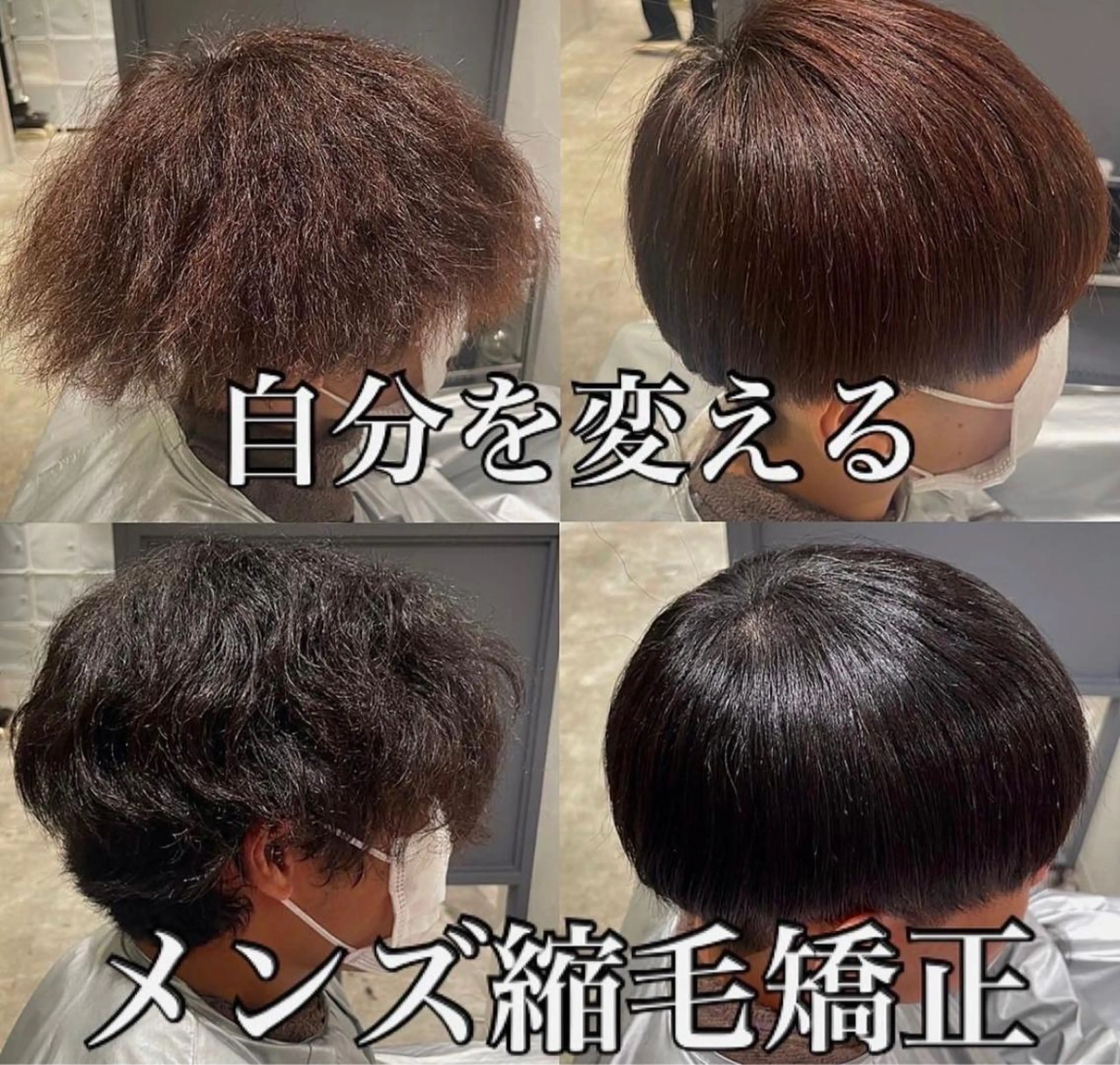 メンズ Ryo 難波 メンズサロンのヘアスタイル