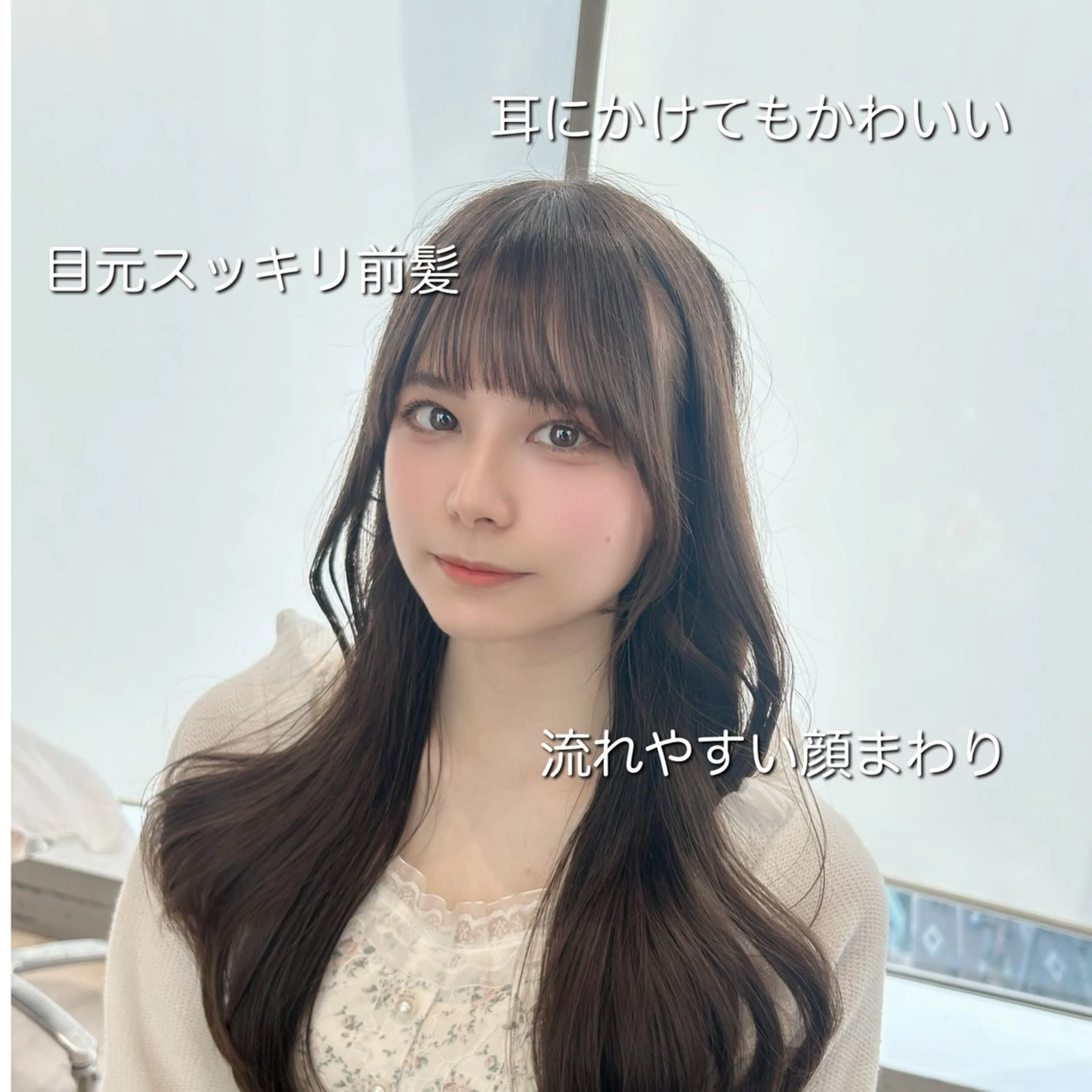 カット 🌼大竹美侑／顔まわ りカット／レイヤーのヘアスタイル