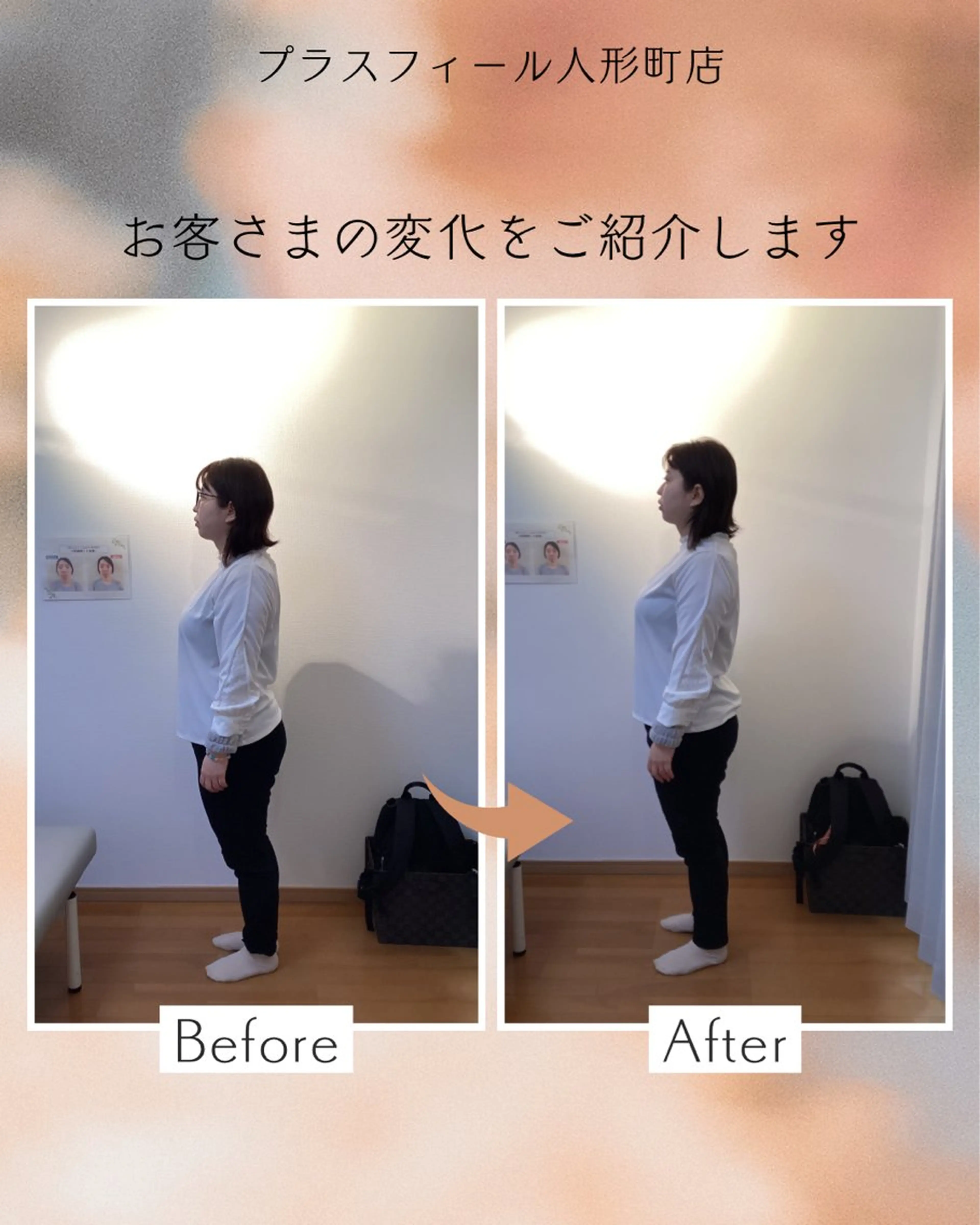 磯 心喜のエステ・リラクイメージ