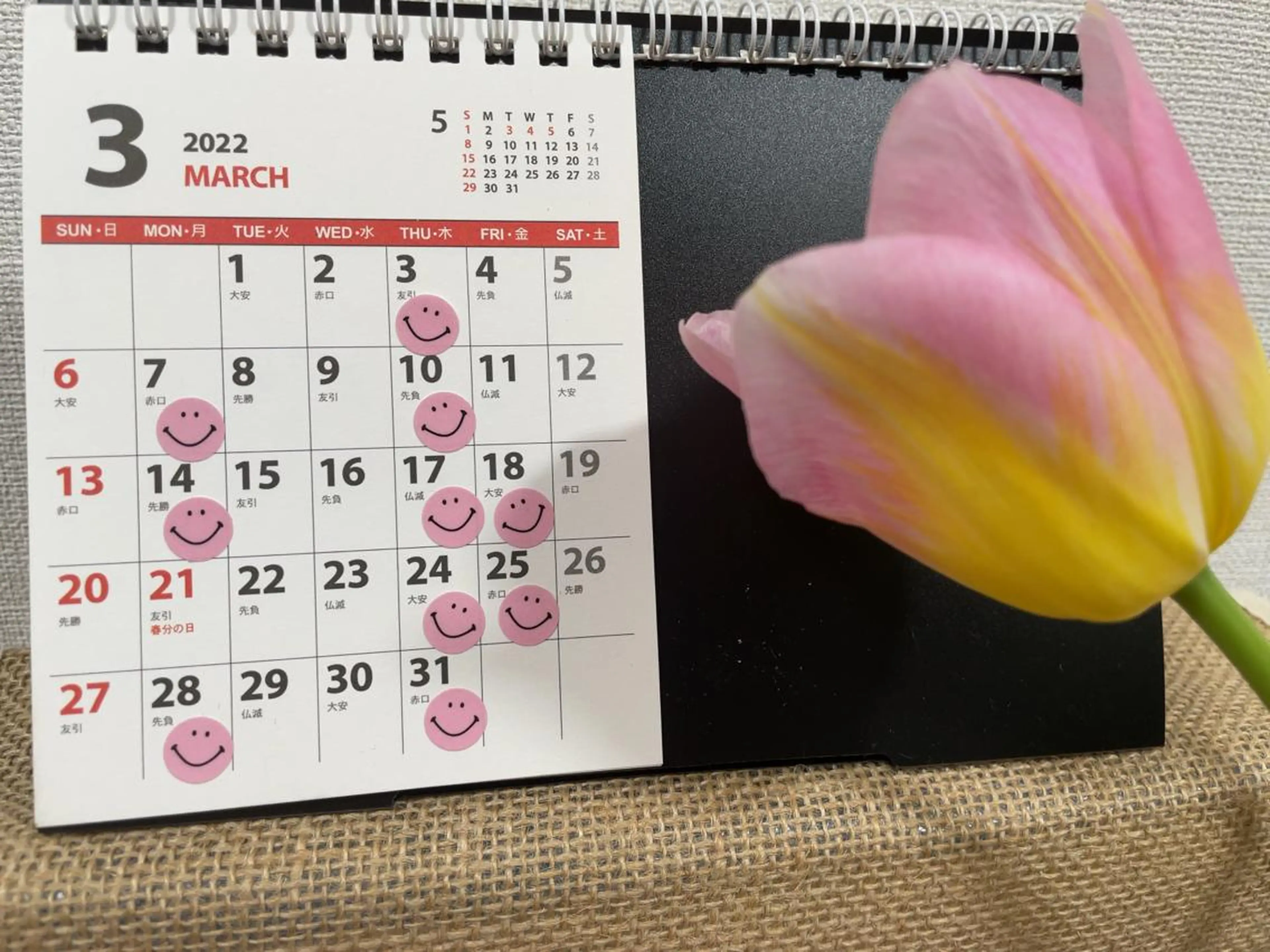 プライベートサロン 花水月のエステ・リラクイメージ