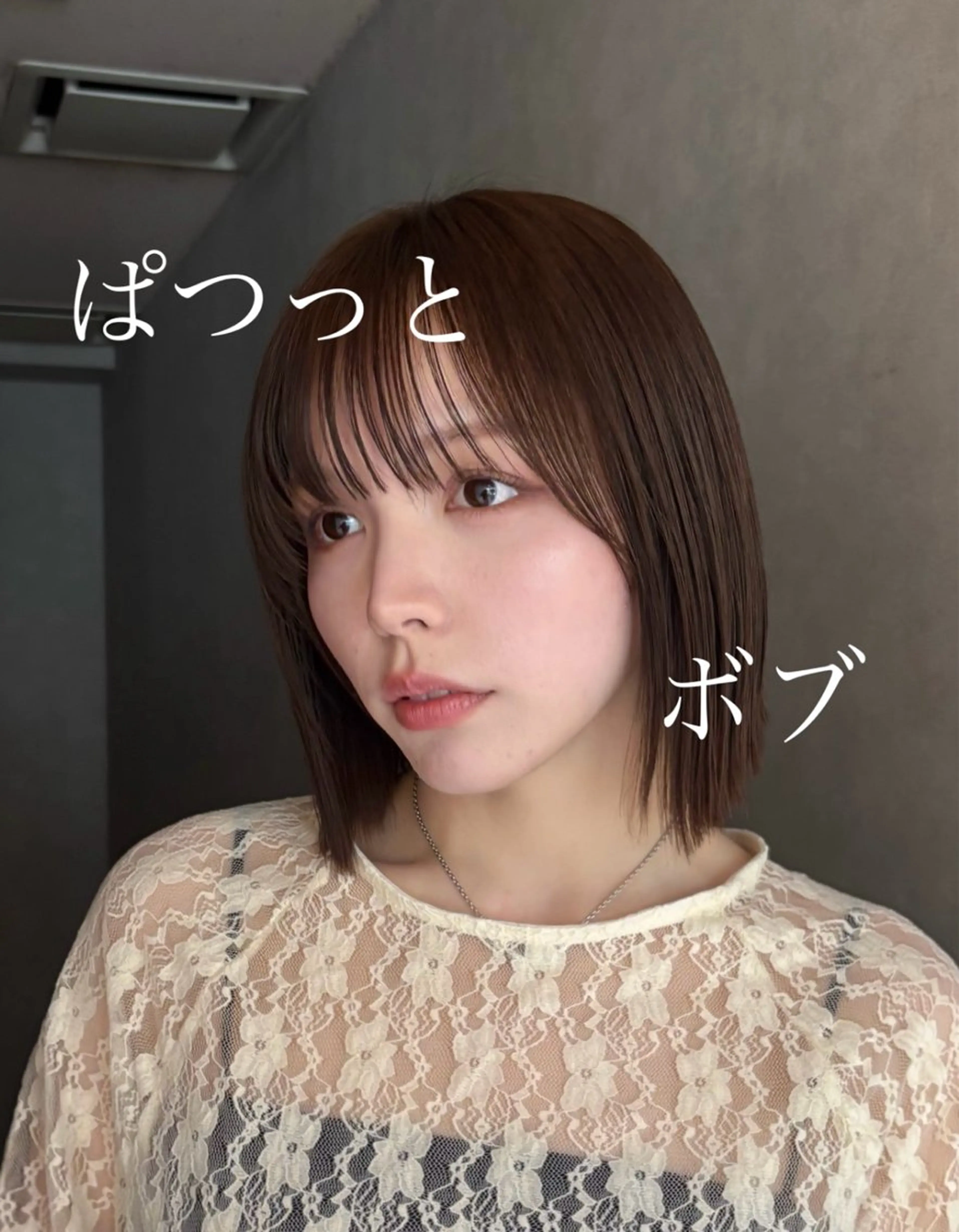 ミディアム ボブ sand clear所属・似合わせno.1 💎ボブ特化まなかのヘアスタイル