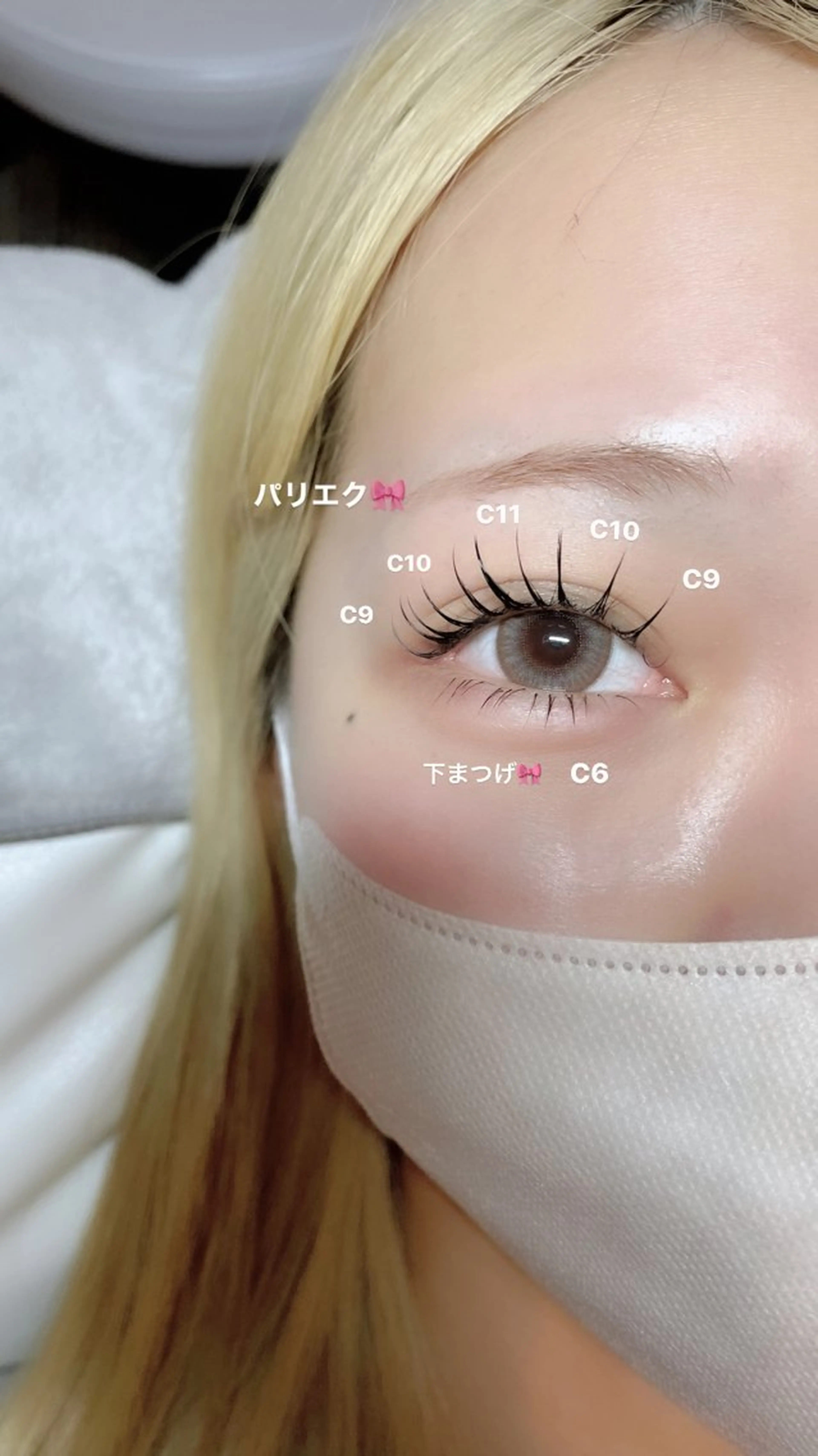 マツエク・マツパ Milobyk!ng MITSUKIのマツエク・マツパデザイン