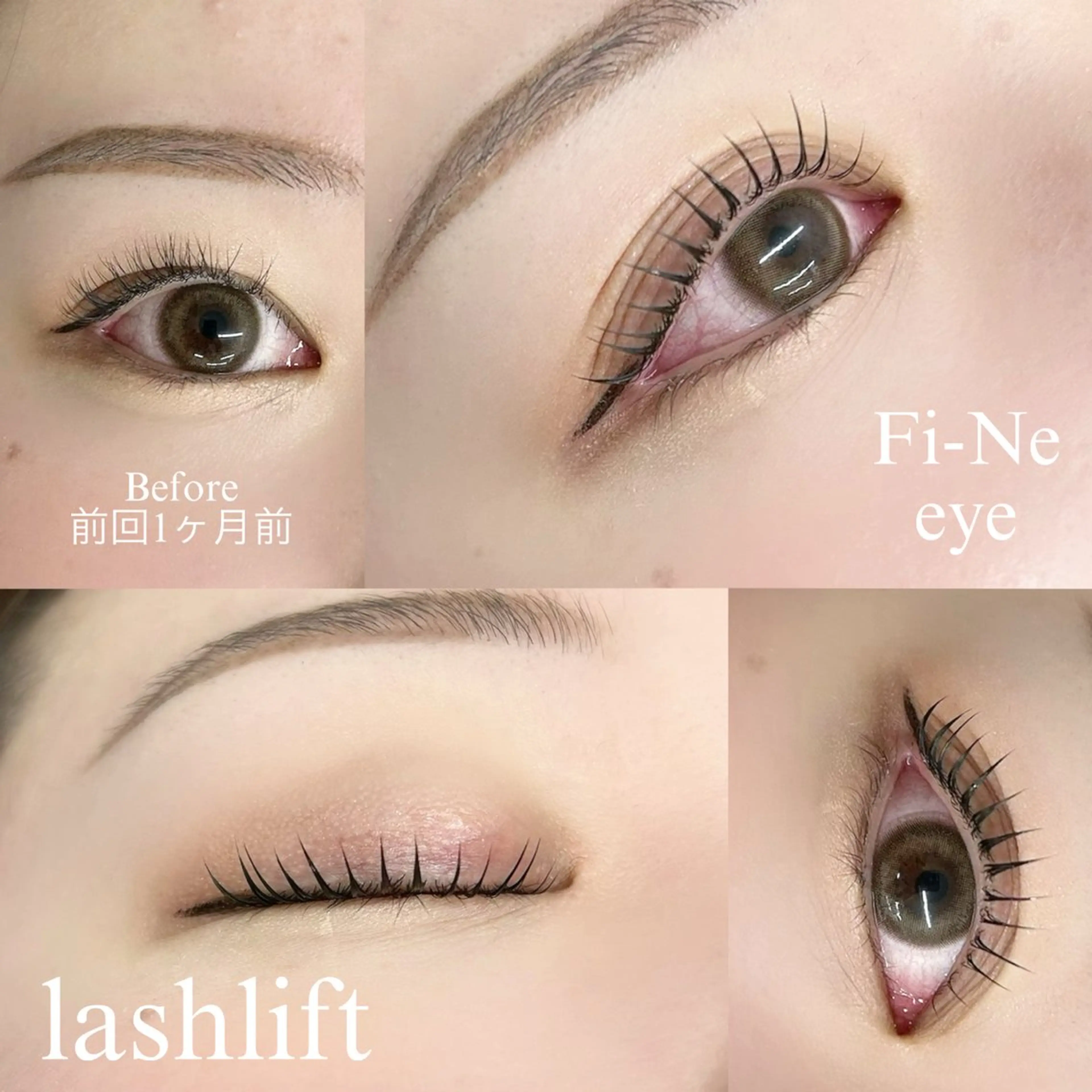 マツエク・マツパ マツパ きし せいらのマツエク・マツパデザイン