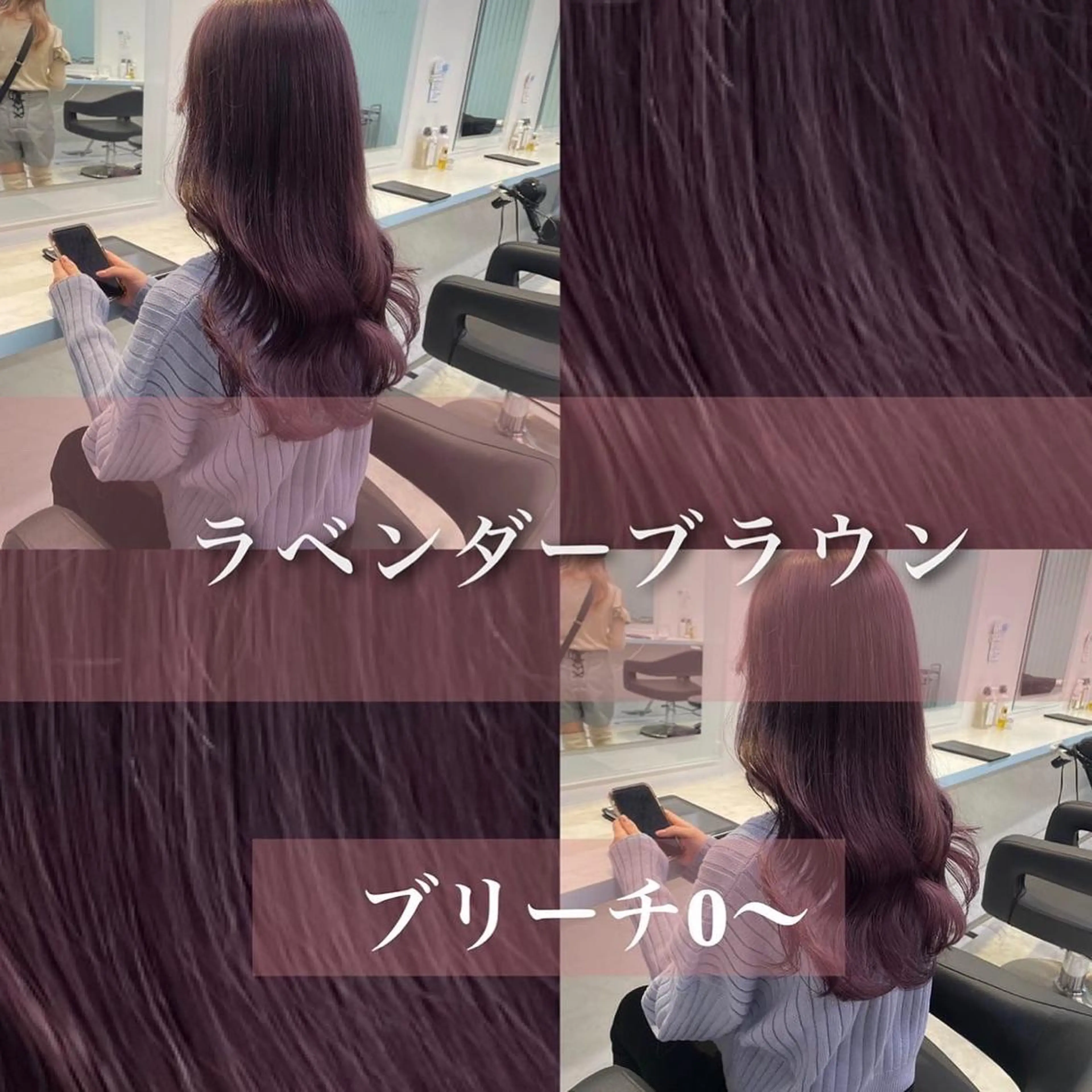 ミディアム ヘアカラー トリートメント サロウィン新宿三丁目East所属・顔周りレイヤー/新宿 /モテ艶カラー/航介のヘアスタイル