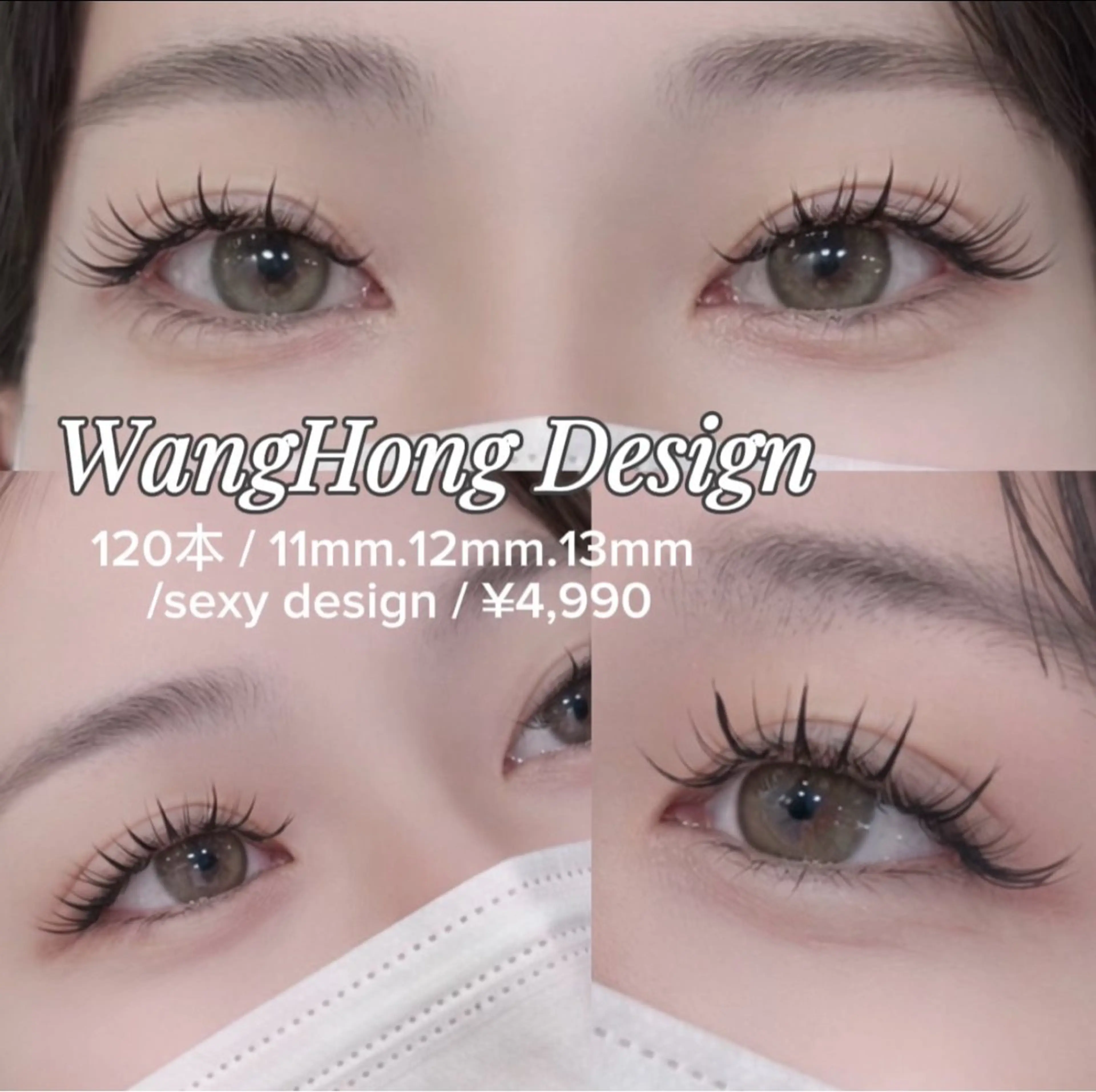 マツエク・マツパ マツエク nomoto🇰🇷 🇨🇳韓国/網紅のマツエク・マツパデザイン