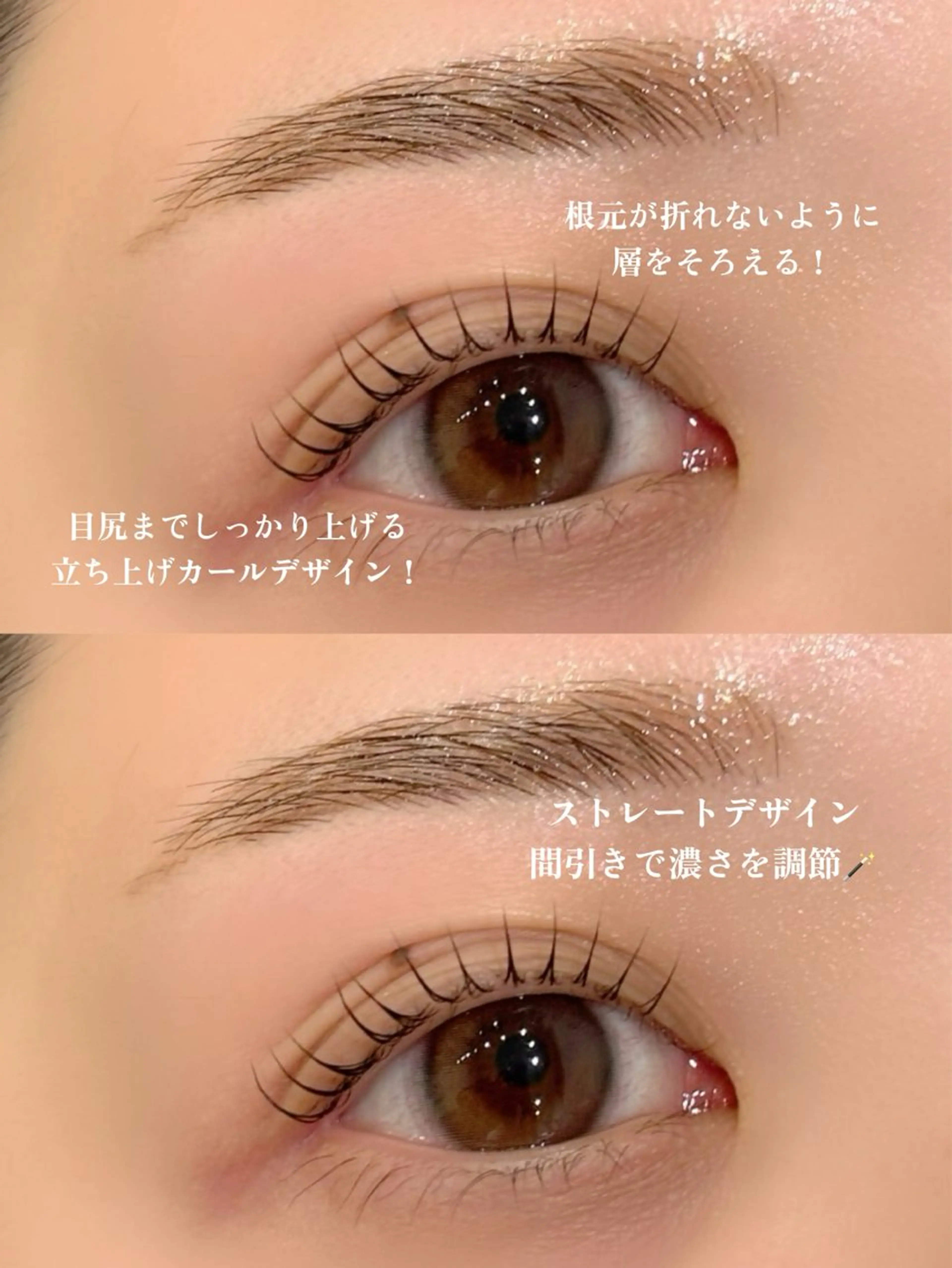 マツエク・マツパ バインドロック フラットラッシュ まつげパーマ セーブル 🤍バインドロック 新丸子🤍由佳のマツエク・マツパデザイン