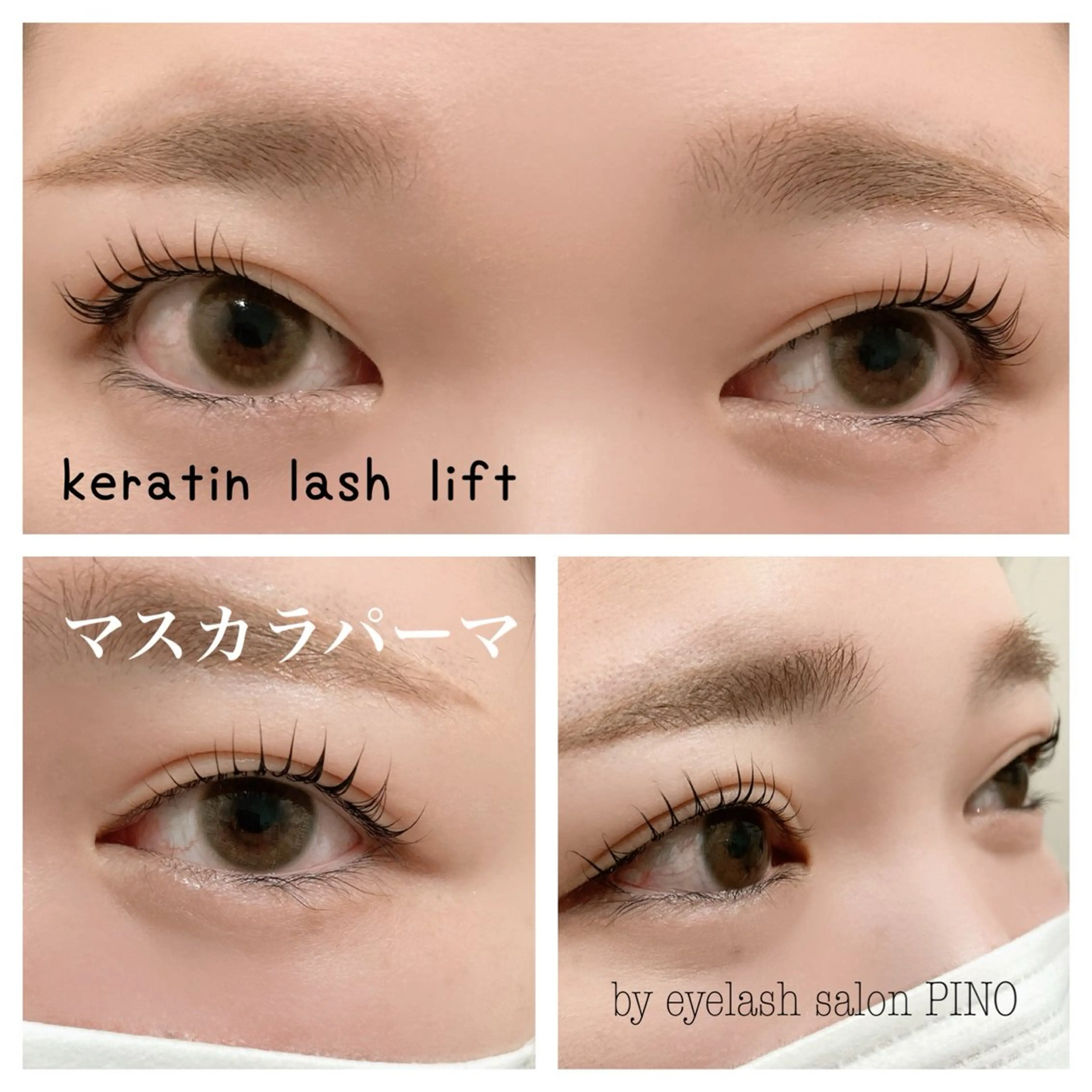 マツエク・マツパ マツパ eyelash salon PINOのマツエク・マツパデザイン