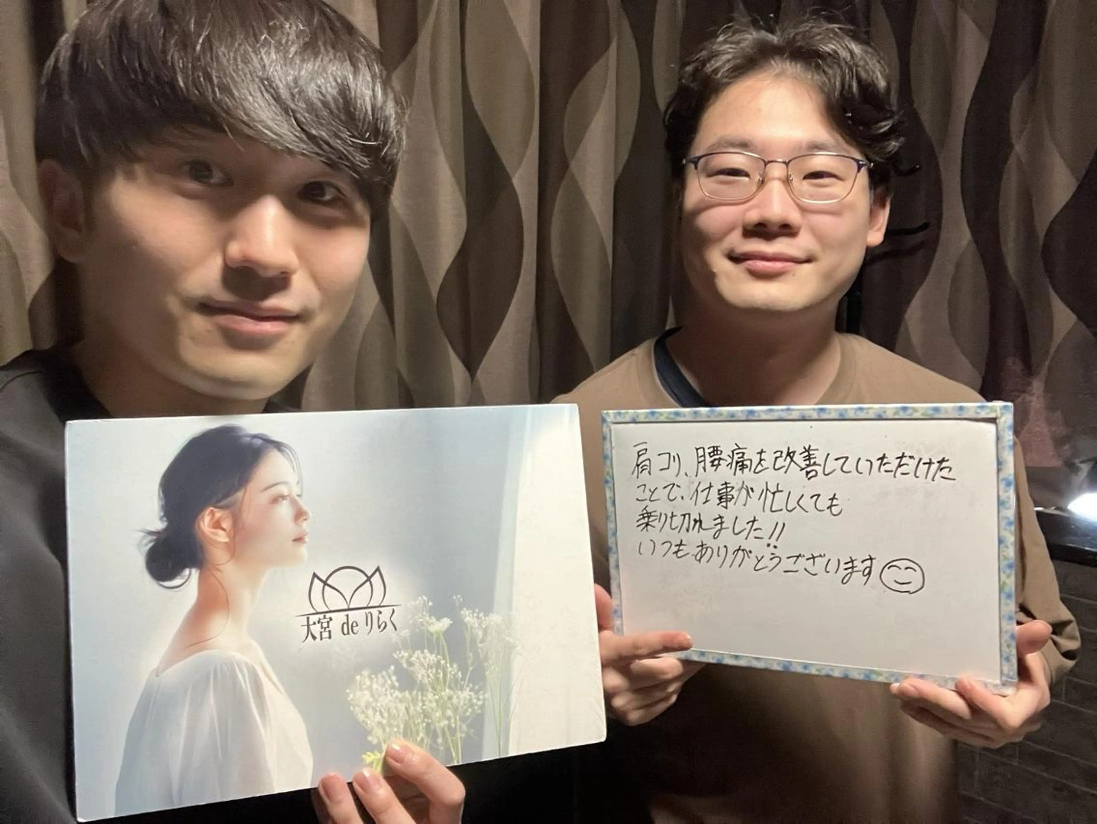 リラク 大宮deりらく 深層筋もみほぐし店のエステ・リラクイメージ