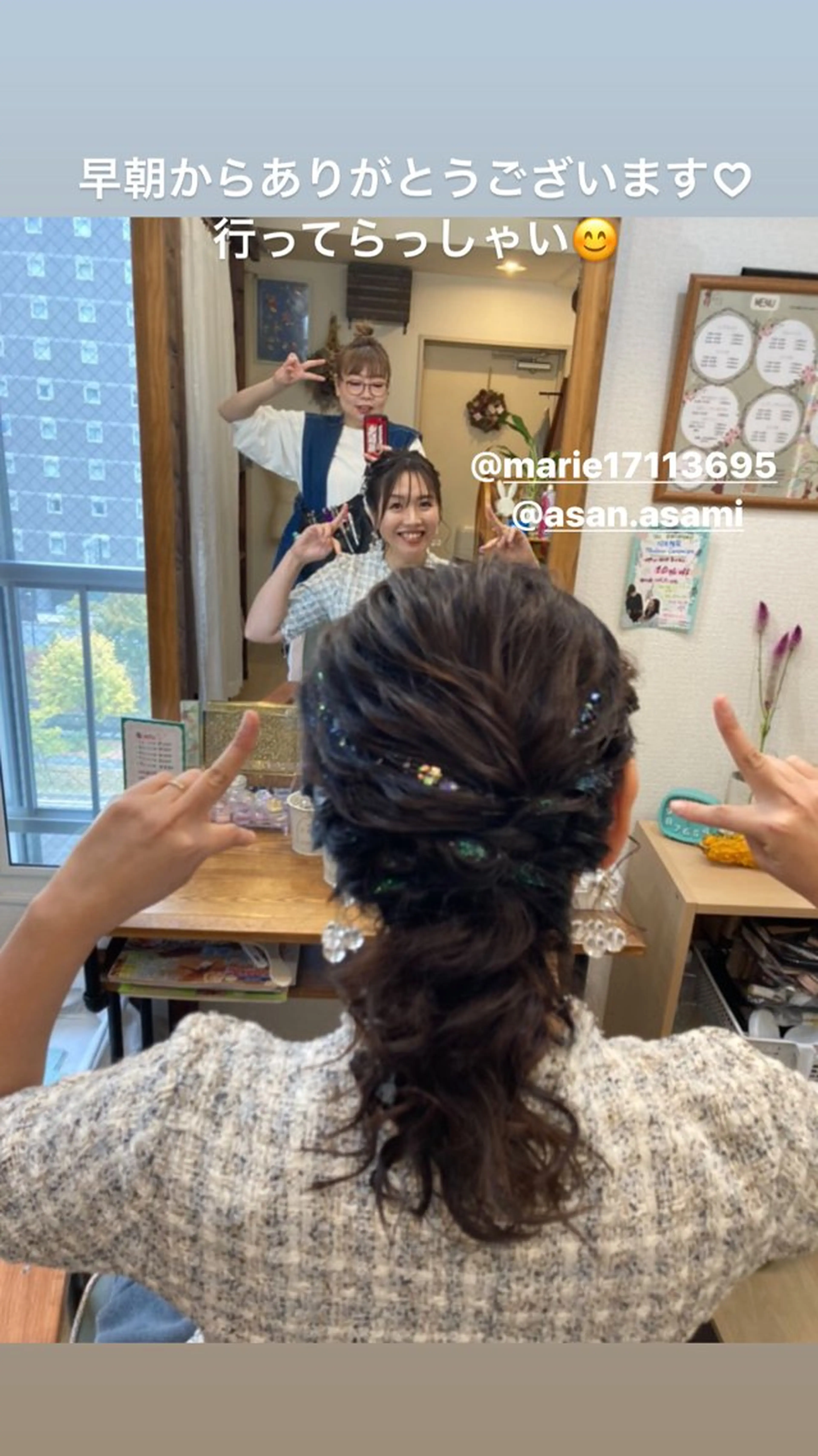 ヘアアレンジ ヘアセット HempBeauty 浅野アサミのヘアスタイル